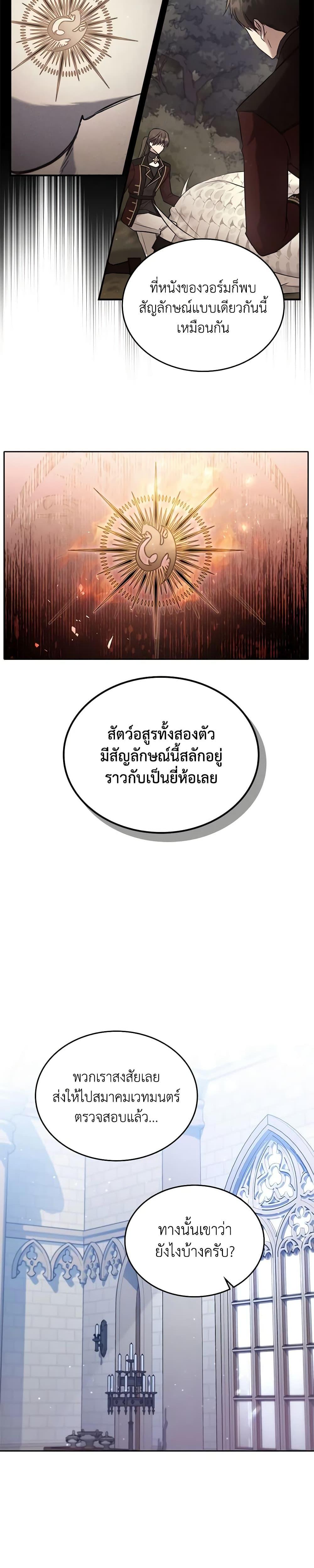 Manga-lc-com อ่านมังงะ อ่านการ์ตูน ออนไลน์ ฟรี The Max-Leveled Princess Is Bored Today as Well ตอนที่ 1 2 3 4 5 6 7 8 9 10 11 12 13 14 ฟรี ไม่มีโฆษณา Manga-lc - อ่าน มังงะ อ่าน การ์ตูน ออนไลน์ อ่านมังงะ ฟรี