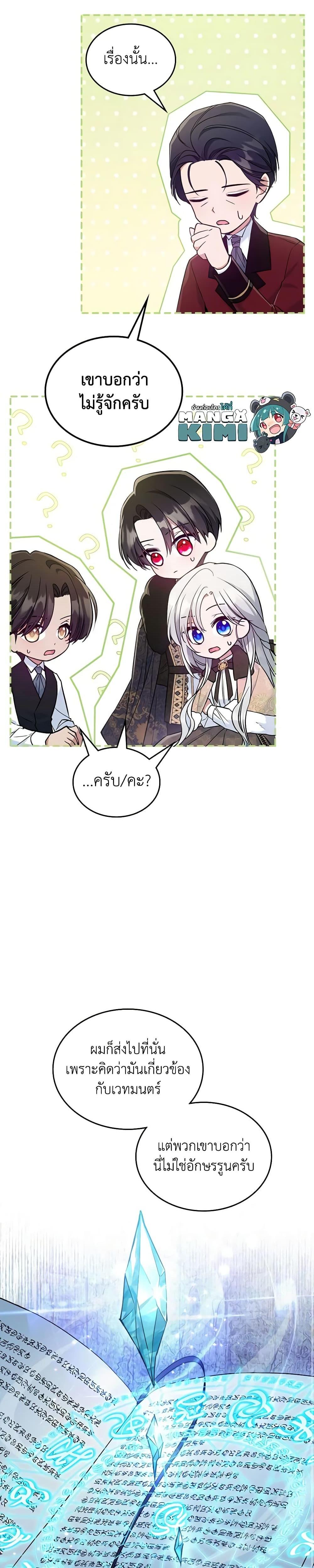 Manga-lc-com อ่านมังงะ อ่านการ์ตูน ออนไลน์ ฟรี The Max-Leveled Princess Is Bored Today as Well ตอนที่ 1 2 3 4 5 6 7 8 9 10 11 12 13 14 ฟรี ไม่มีโฆษณา Manga-lc - อ่าน มังงะ อ่าน การ์ตูน ออนไลน์ อ่านมังงะ ฟรี