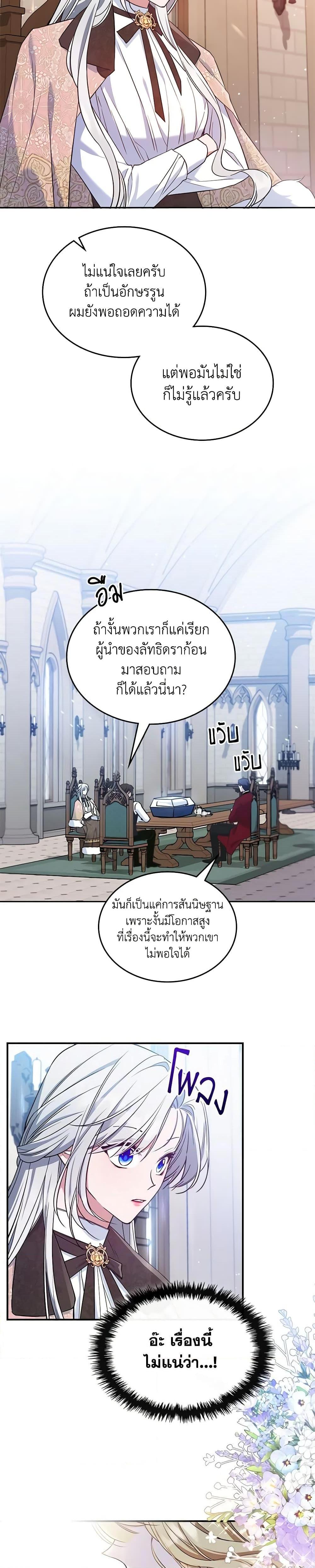 Manga-lc-com อ่านมังงะ อ่านการ์ตูน ออนไลน์ ฟรี The Max-Leveled Princess Is Bored Today as Well ตอนที่ 1 2 3 4 5 6 7 8 9 10 11 12 13 14 ฟรี ไม่มีโฆษณา Manga-lc - อ่าน มังงะ อ่าน การ์ตูน ออนไลน์ อ่านมังงะ ฟรี