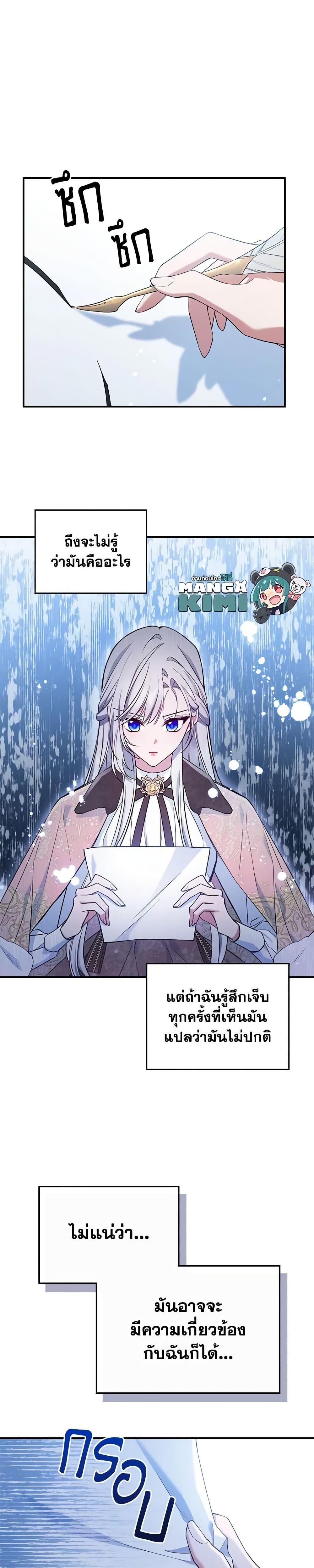 Manga-lc-com อ่านมังงะ อ่านการ์ตูน ออนไลน์ ฟรี The Max-Leveled Princess Is Bored Today as Well ตอนที่ 1 2 3 4 5 6 7 8 9 10 11 12 13 14 ฟรี ไม่มีโฆษณา Manga-lc - อ่าน มังงะ อ่าน การ์ตูน ออนไลน์ อ่านมังงะ ฟรี