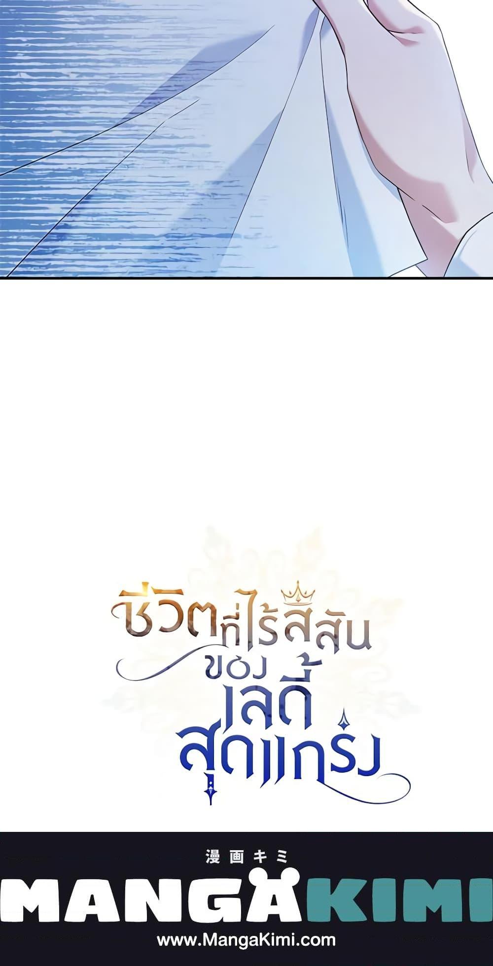Manga-lc-com อ่านมังงะ อ่านการ์ตูน ออนไลน์ ฟรี The Max-Leveled Princess Is Bored Today as Well ตอนที่ 1 2 3 4 5 6 7 8 9 10 11 12 13 14 ฟรี ไม่มีโฆษณา Manga-lc - อ่าน มังงะ อ่าน การ์ตูน ออนไลน์ อ่านมังงะ ฟรี