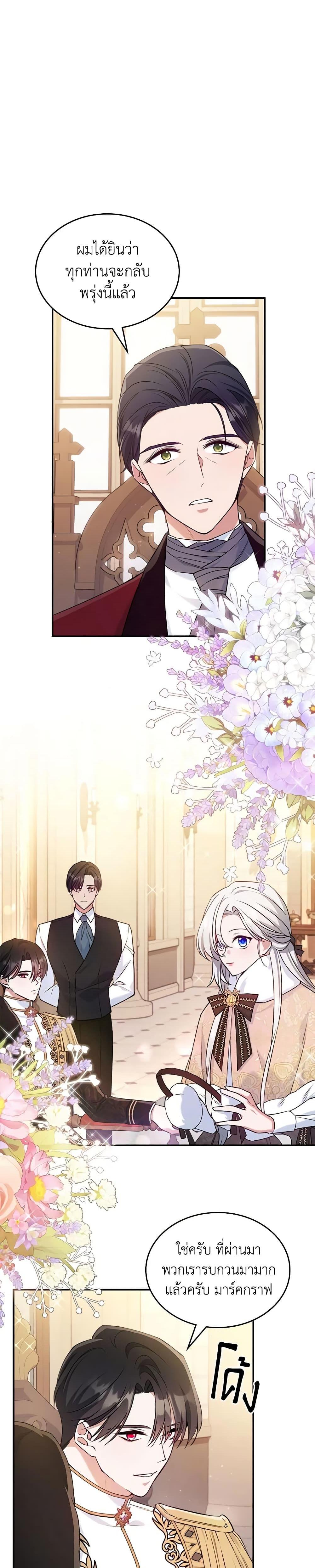 Manga-lc-com อ่านมังงะ อ่านการ์ตูน ออนไลน์ ฟรี The Max-Leveled Princess Is Bored Today as Well ตอนที่ 1 2 3 4 5 6 7 8 9 10 11 12 13 14 ฟรี ไม่มีโฆษณา Manga-lc - อ่าน มังงะ อ่าน การ์ตูน ออนไลน์ อ่านมังงะ ฟรี