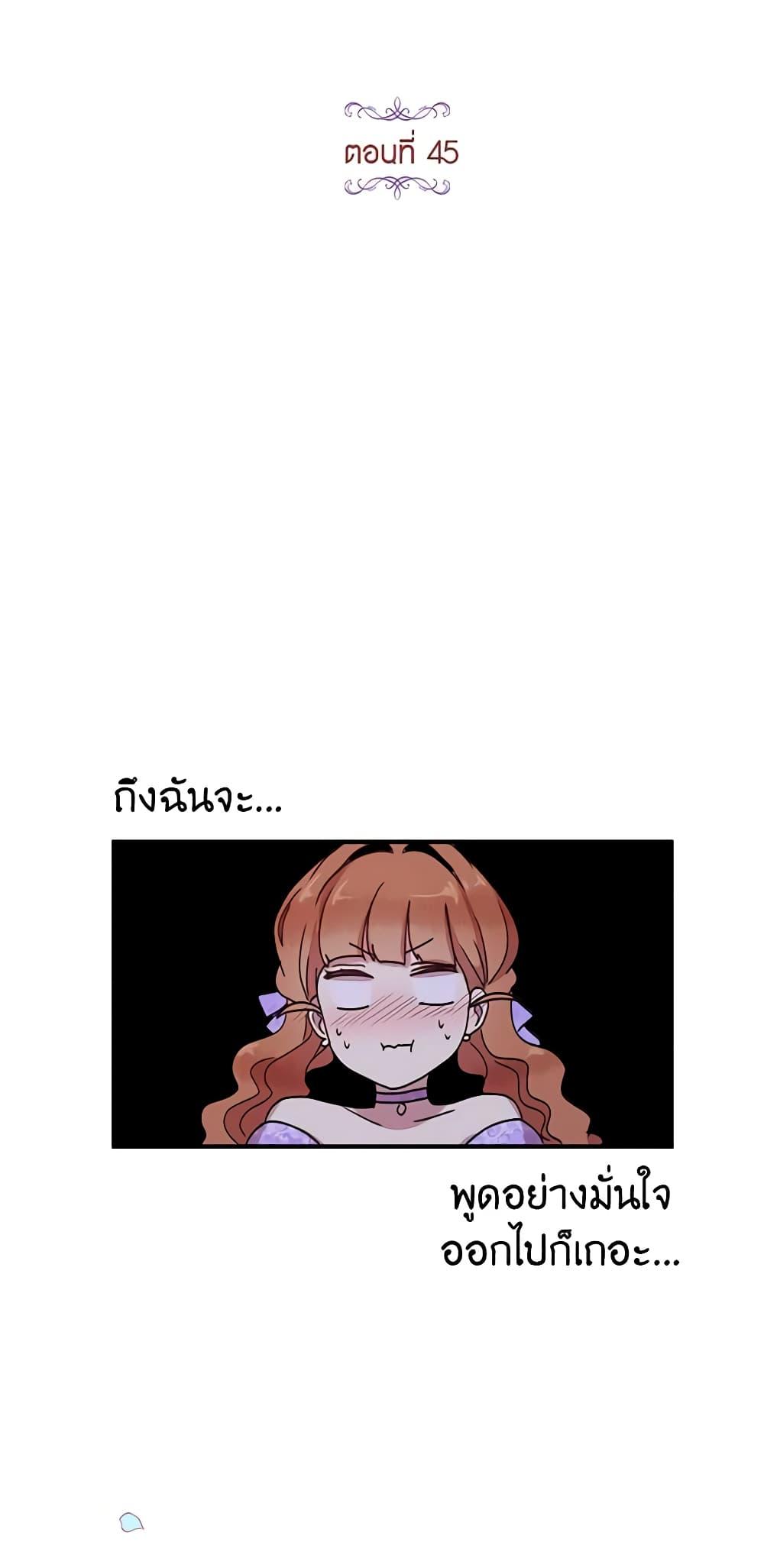 Manga-lc-com อ่านมังงะ อ่านการ์ตูน ออนไลน์ ฟรี What’s Wrong With You, Duke ตอนที่ 1 2 3 4 5 6 7 8 9 10 11 12 13 14 ฟรี ไม่มีโฆษณา Manga-lc - อ่าน มังงะ อ่าน การ์ตูน ออนไลน์ อ่านมังงะ ฟรี