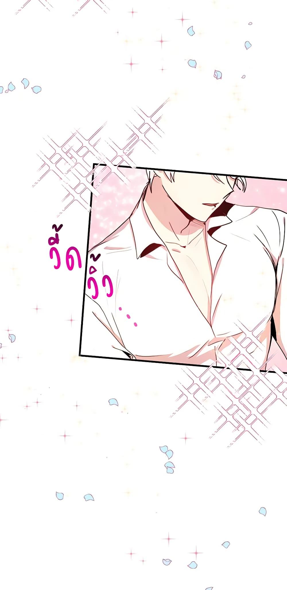 Manga-lc-com อ่านมังงะ อ่านการ์ตูน ออนไลน์ ฟรี What’s Wrong With You, Duke ตอนที่ 1 2 3 4 5 6 7 8 9 10 11 12 13 14 ฟรี ไม่มีโฆษณา Manga-lc - อ่าน มังงะ อ่าน การ์ตูน ออนไลน์ อ่านมังงะ ฟรี