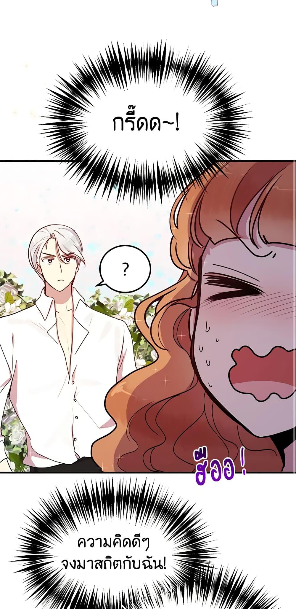 Manga-lc-com อ่านมังงะ อ่านการ์ตูน ออนไลน์ ฟรี What’s Wrong With You, Duke ตอนที่ 1 2 3 4 5 6 7 8 9 10 11 12 13 14 ฟรี ไม่มีโฆษณา Manga-lc - อ่าน มังงะ อ่าน การ์ตูน ออนไลน์ อ่านมังงะ ฟรี