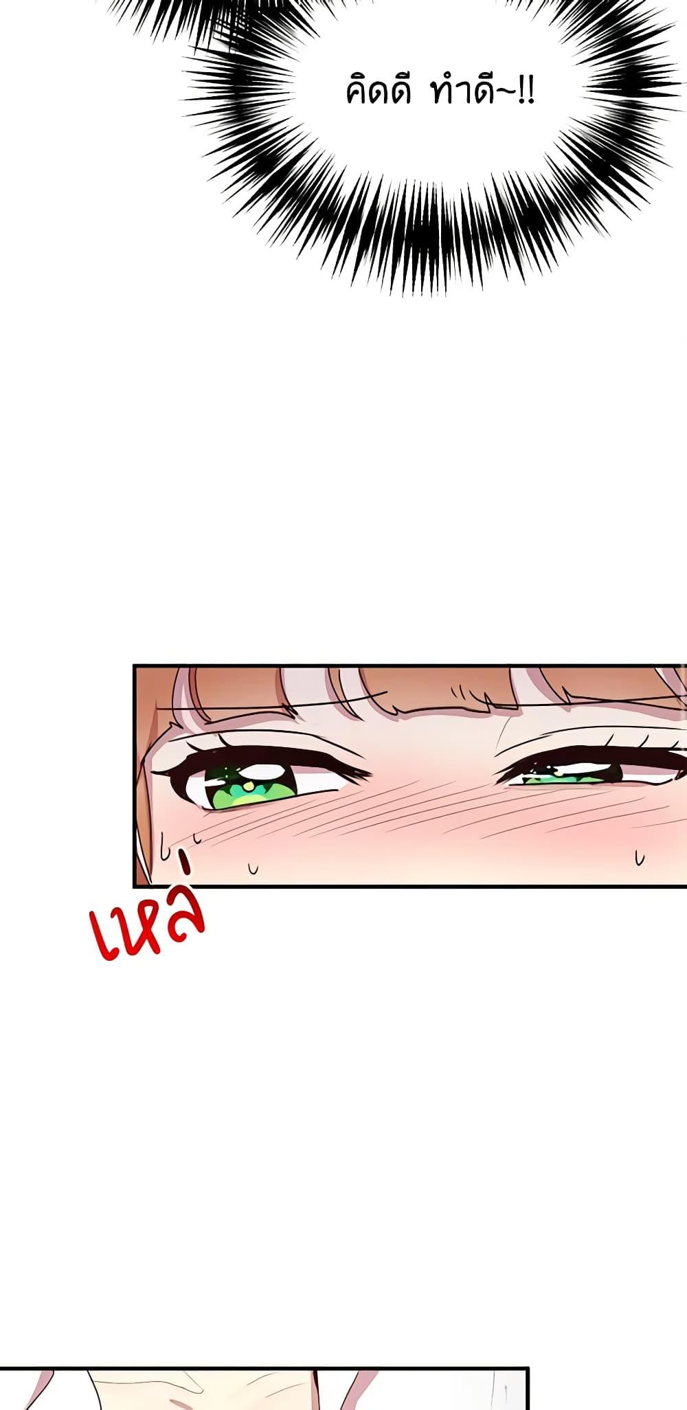 Manga-lc-com อ่านมังงะ อ่านการ์ตูน ออนไลน์ ฟรี What’s Wrong With You, Duke ตอนที่ 1 2 3 4 5 6 7 8 9 10 11 12 13 14 ฟรี ไม่มีโฆษณา Manga-lc - อ่าน มังงะ อ่าน การ์ตูน ออนไลน์ อ่านมังงะ ฟรี