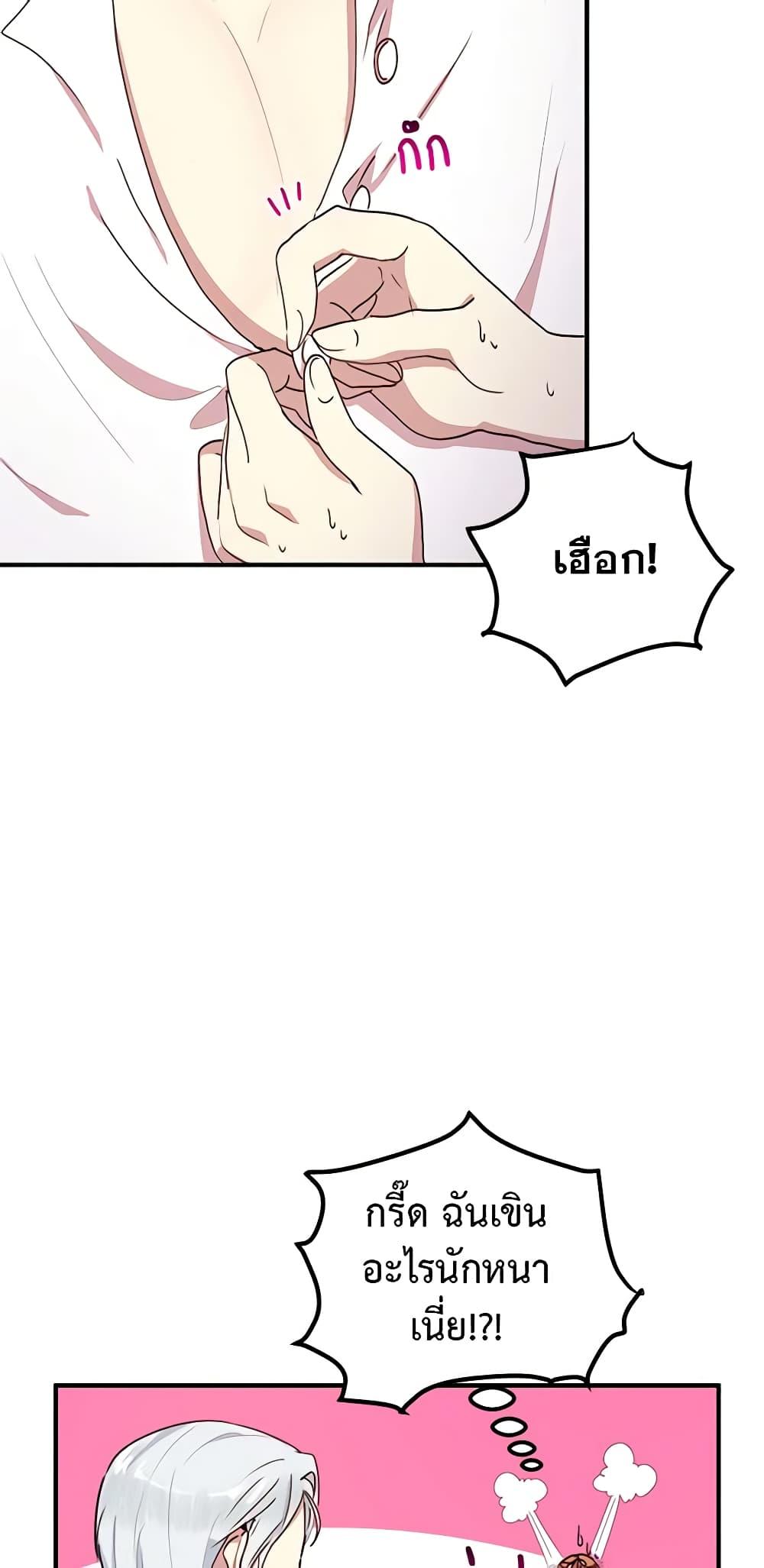 Manga-lc-com อ่านมังงะ อ่านการ์ตูน ออนไลน์ ฟรี What’s Wrong With You, Duke ตอนที่ 1 2 3 4 5 6 7 8 9 10 11 12 13 14 ฟรี ไม่มีโฆษณา Manga-lc - อ่าน มังงะ อ่าน การ์ตูน ออนไลน์ อ่านมังงะ ฟรี