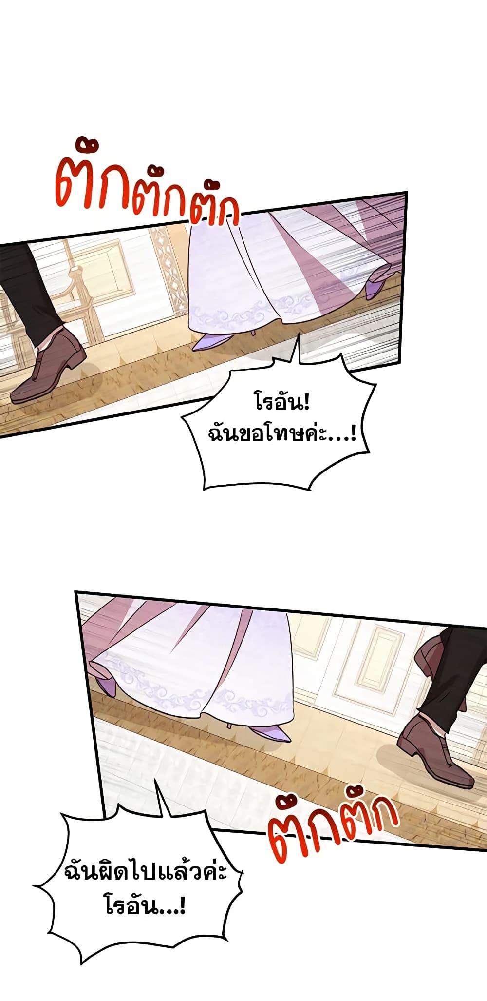 Manga-lc-com อ่านมังงะ อ่านการ์ตูน ออนไลน์ ฟรี What’s Wrong With You, Duke ตอนที่ 1 2 3 4 5 6 7 8 9 10 11 12 13 14 ฟรี ไม่มีโฆษณา Manga-lc - อ่าน มังงะ อ่าน การ์ตูน ออนไลน์ อ่านมังงะ ฟรี