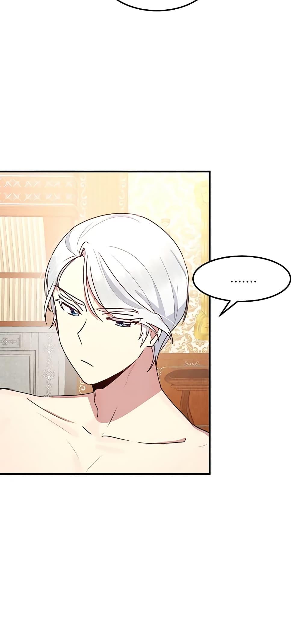 Manga-lc-com อ่านมังงะ อ่านการ์ตูน ออนไลน์ ฟรี What’s Wrong With You, Duke ตอนที่ 1 2 3 4 5 6 7 8 9 10 11 12 13 14 ฟรี ไม่มีโฆษณา Manga-lc - อ่าน มังงะ อ่าน การ์ตูน ออนไลน์ อ่านมังงะ ฟรี