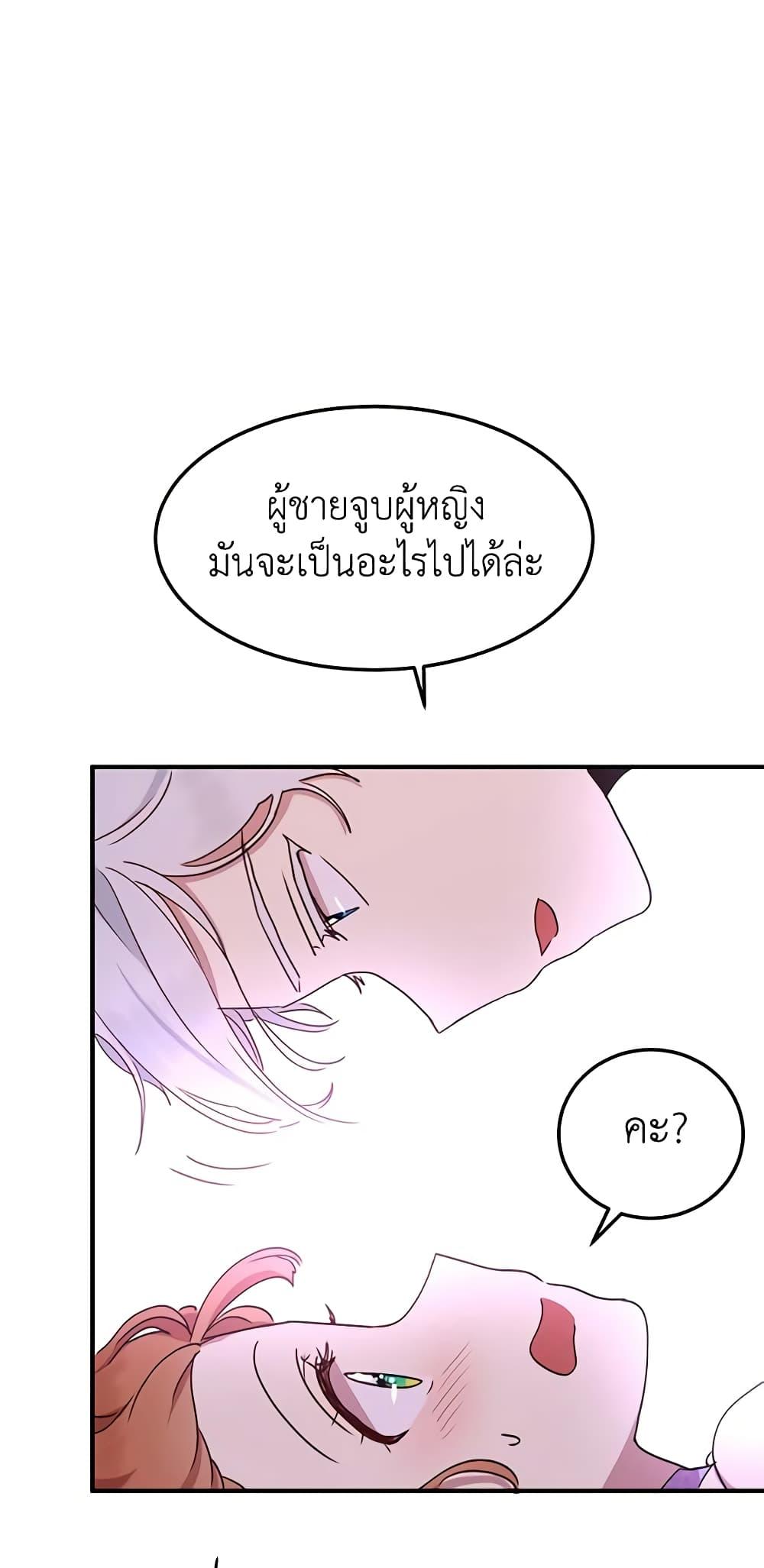 Manga-lc-com อ่านมังงะ อ่านการ์ตูน ออนไลน์ ฟรี What’s Wrong With You, Duke ตอนที่ 1 2 3 4 5 6 7 8 9 10 11 12 13 14 ฟรี ไม่มีโฆษณา Manga-lc - อ่าน มังงะ อ่าน การ์ตูน ออนไลน์ อ่านมังงะ ฟรี