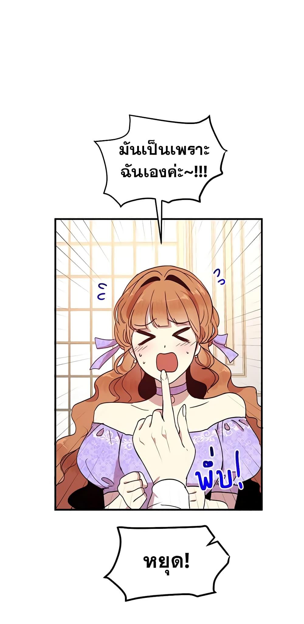 Manga-lc-com อ่านมังงะ อ่านการ์ตูน ออนไลน์ ฟรี What’s Wrong With You, Duke ตอนที่ 1 2 3 4 5 6 7 8 9 10 11 12 13 14 ฟรี ไม่มีโฆษณา Manga-lc - อ่าน มังงะ อ่าน การ์ตูน ออนไลน์ อ่านมังงะ ฟรี