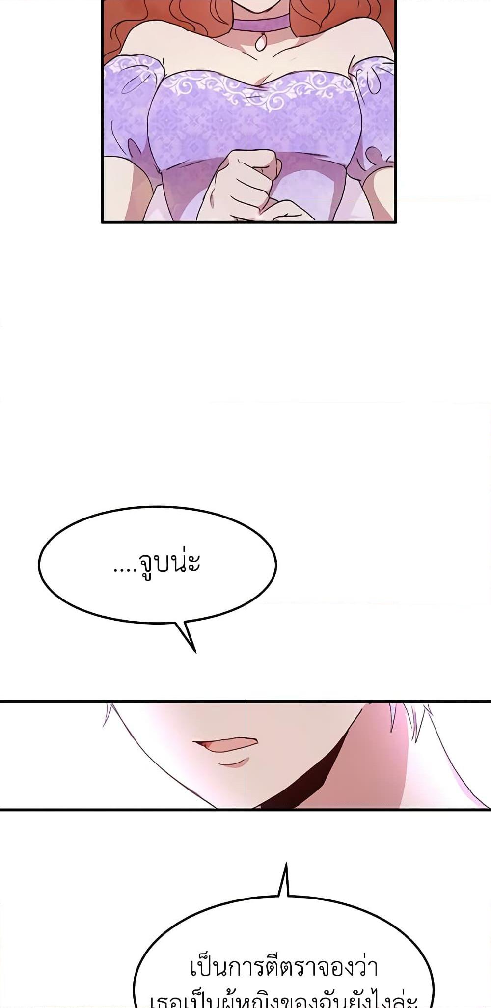 Manga-lc-com อ่านมังงะ อ่านการ์ตูน ออนไลน์ ฟรี What’s Wrong With You, Duke ตอนที่ 1 2 3 4 5 6 7 8 9 10 11 12 13 14 ฟรี ไม่มีโฆษณา Manga-lc - อ่าน มังงะ อ่าน การ์ตูน ออนไลน์ อ่านมังงะ ฟรี