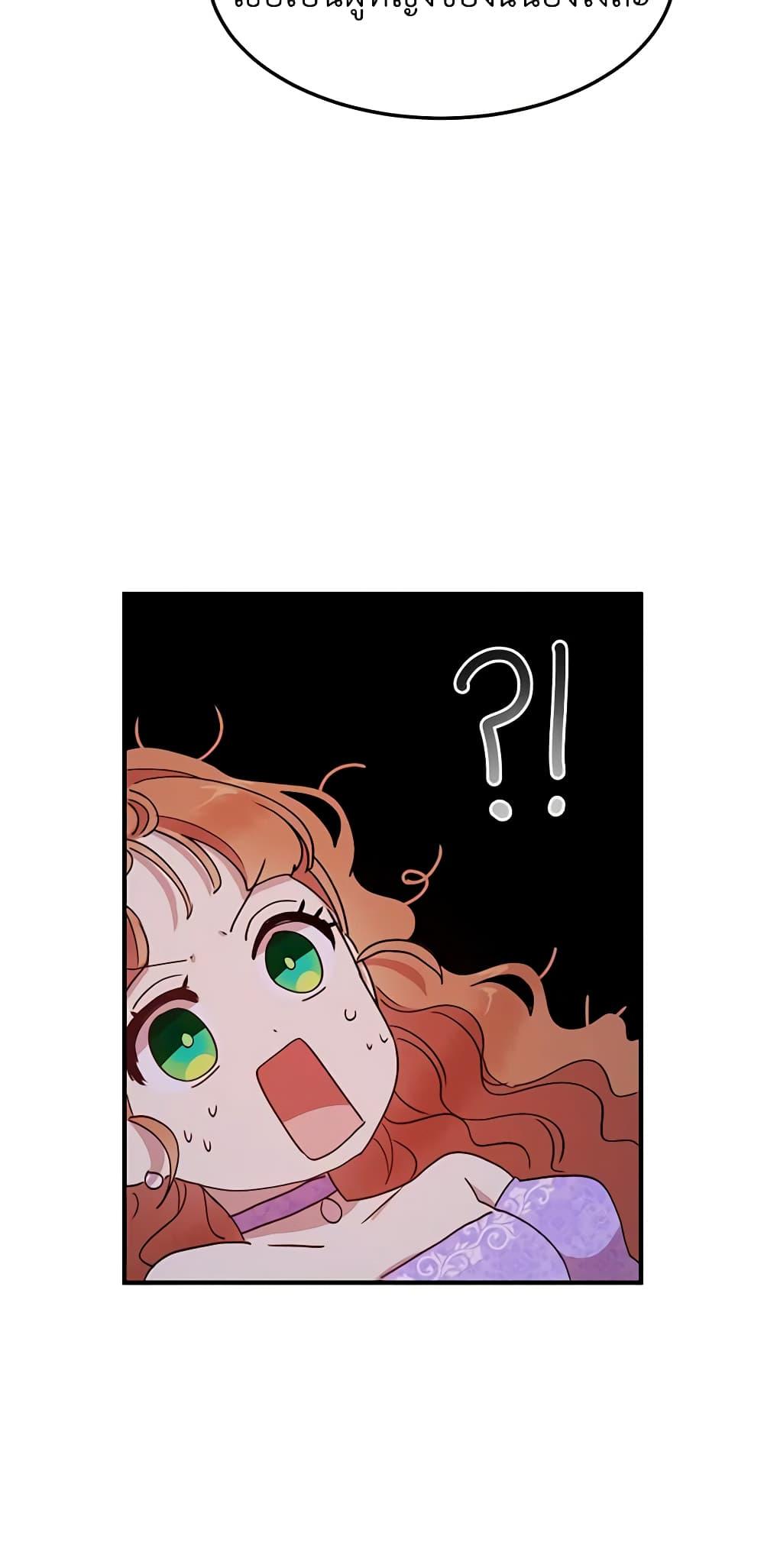 Manga-lc-com อ่านมังงะ อ่านการ์ตูน ออนไลน์ ฟรี What’s Wrong With You, Duke ตอนที่ 1 2 3 4 5 6 7 8 9 10 11 12 13 14 ฟรี ไม่มีโฆษณา Manga-lc - อ่าน มังงะ อ่าน การ์ตูน ออนไลน์ อ่านมังงะ ฟรี