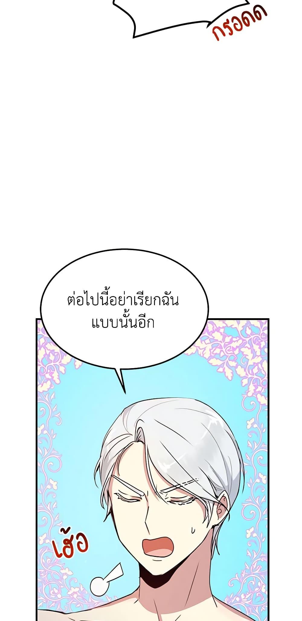 Manga-lc-com อ่านมังงะ อ่านการ์ตูน ออนไลน์ ฟรี What’s Wrong With You, Duke ตอนที่ 1 2 3 4 5 6 7 8 9 10 11 12 13 14 ฟรี ไม่มีโฆษณา Manga-lc - อ่าน มังงะ อ่าน การ์ตูน ออนไลน์ อ่านมังงะ ฟรี