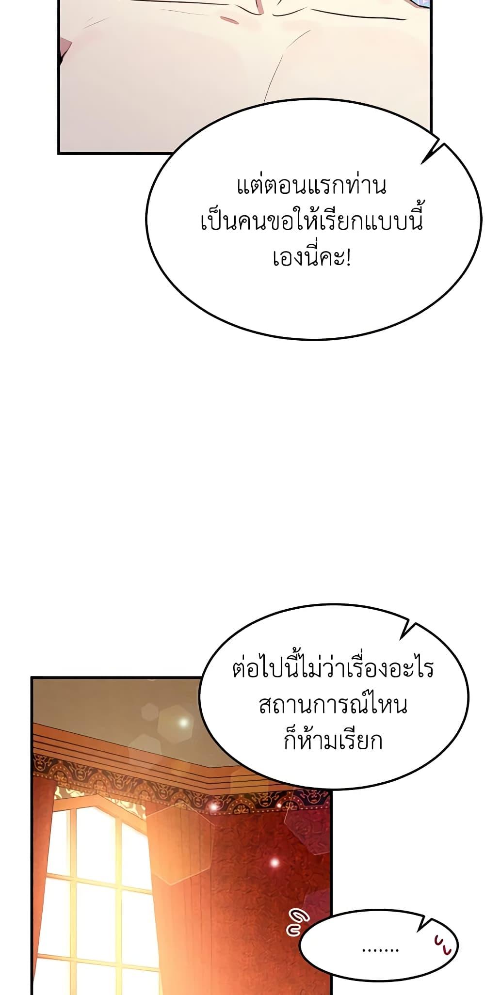 Manga-lc-com อ่านมังงะ อ่านการ์ตูน ออนไลน์ ฟรี What’s Wrong With You, Duke ตอนที่ 1 2 3 4 5 6 7 8 9 10 11 12 13 14 ฟรี ไม่มีโฆษณา Manga-lc - อ่าน มังงะ อ่าน การ์ตูน ออนไลน์ อ่านมังงะ ฟรี