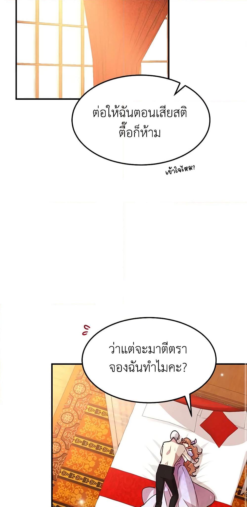 Manga-lc-com อ่านมังงะ อ่านการ์ตูน ออนไลน์ ฟรี What’s Wrong With You, Duke ตอนที่ 1 2 3 4 5 6 7 8 9 10 11 12 13 14 ฟรี ไม่มีโฆษณา Manga-lc - อ่าน มังงะ อ่าน การ์ตูน ออนไลน์ อ่านมังงะ ฟรี
