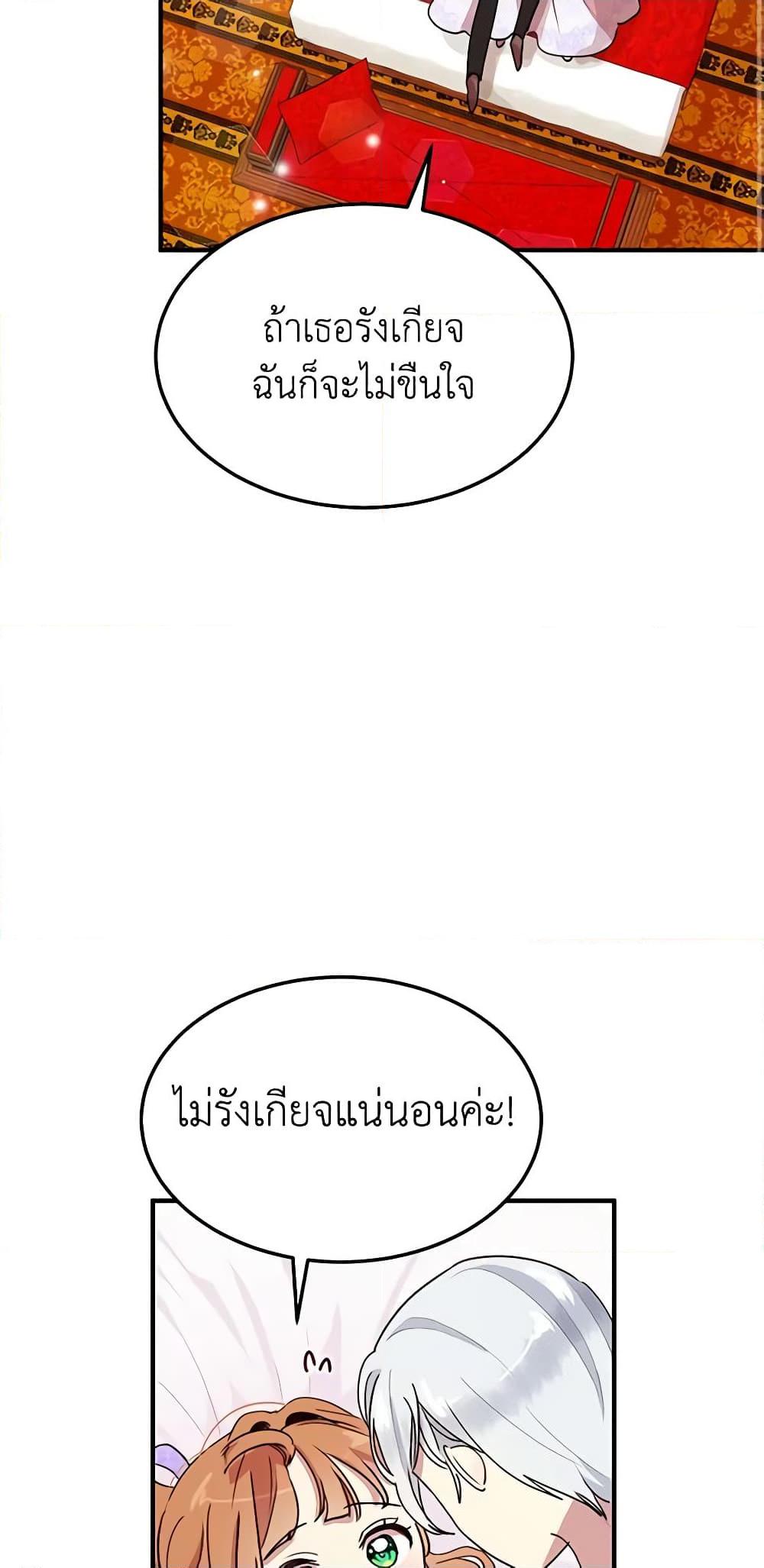 Manga-lc-com อ่านมังงะ อ่านการ์ตูน ออนไลน์ ฟรี What’s Wrong With You, Duke ตอนที่ 1 2 3 4 5 6 7 8 9 10 11 12 13 14 ฟรี ไม่มีโฆษณา Manga-lc - อ่าน มังงะ อ่าน การ์ตูน ออนไลน์ อ่านมังงะ ฟรี