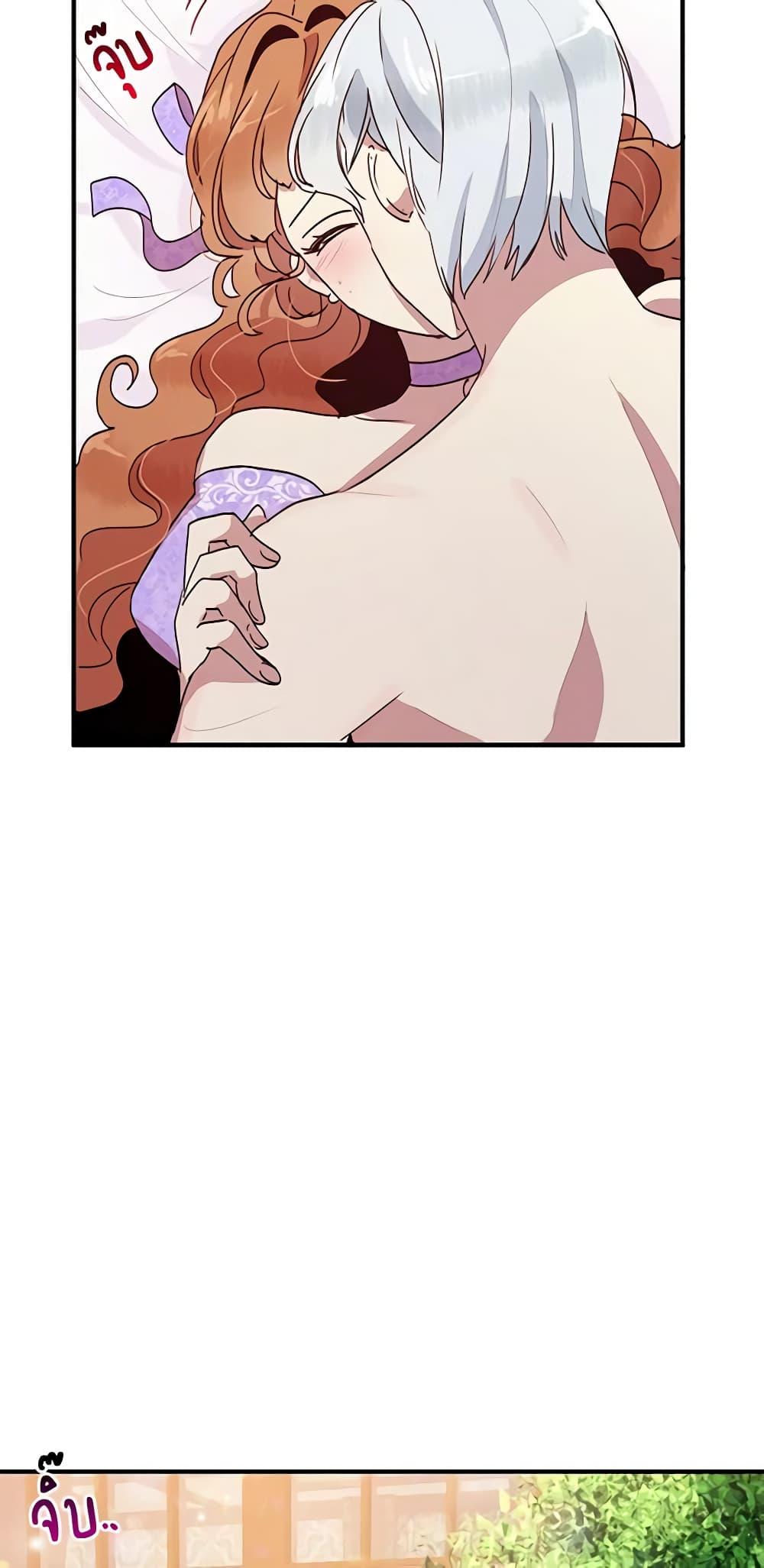Manga-lc-com อ่านมังงะ อ่านการ์ตูน ออนไลน์ ฟรี What’s Wrong With You, Duke ตอนที่ 1 2 3 4 5 6 7 8 9 10 11 12 13 14 ฟรี ไม่มีโฆษณา Manga-lc - อ่าน มังงะ อ่าน การ์ตูน ออนไลน์ อ่านมังงะ ฟรี