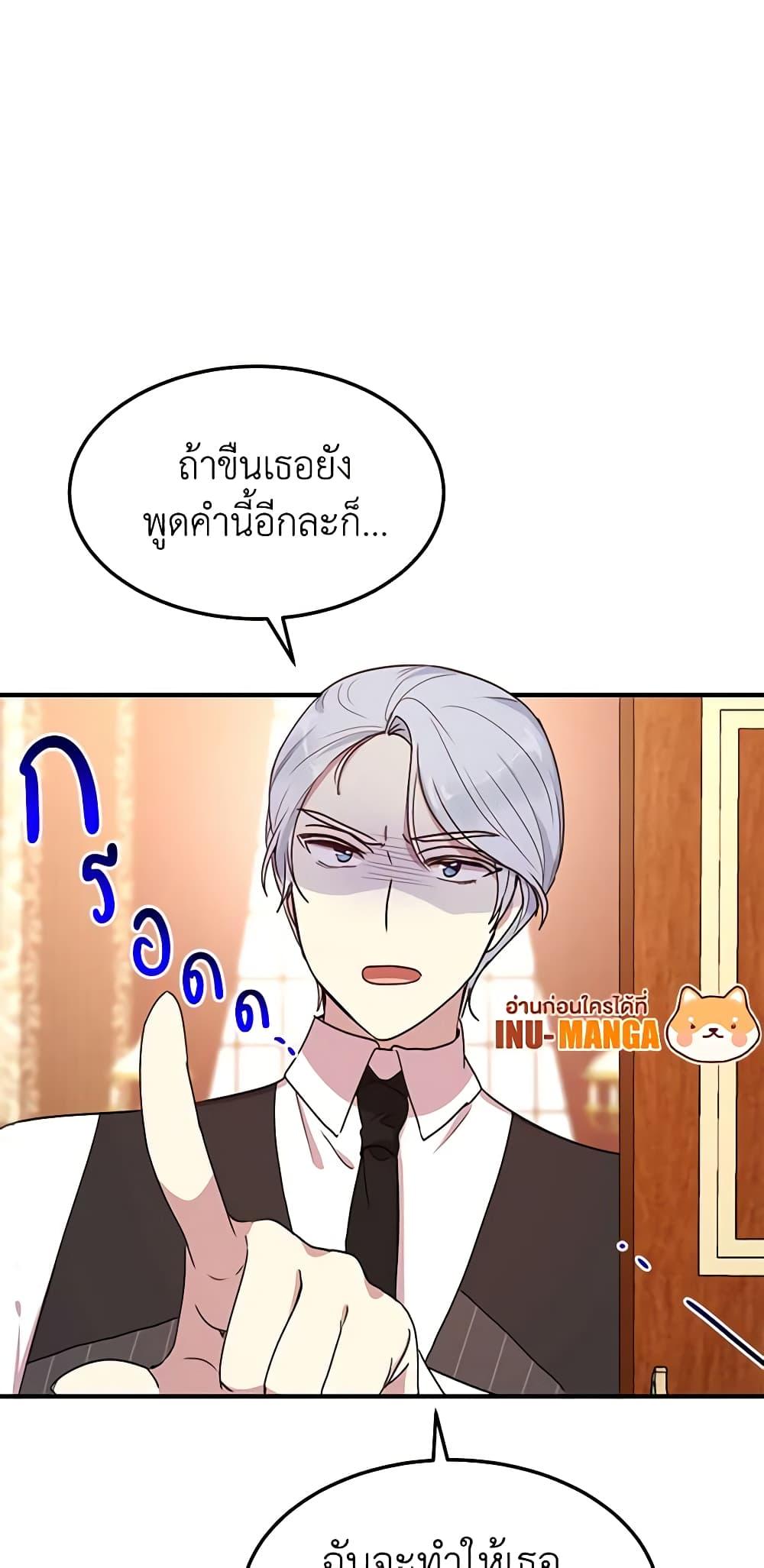 Manga-lc-com อ่านมังงะ อ่านการ์ตูน ออนไลน์ ฟรี What’s Wrong With You, Duke ตอนที่ 1 2 3 4 5 6 7 8 9 10 11 12 13 14 ฟรี ไม่มีโฆษณา Manga-lc - อ่าน มังงะ อ่าน การ์ตูน ออนไลน์ อ่านมังงะ ฟรี