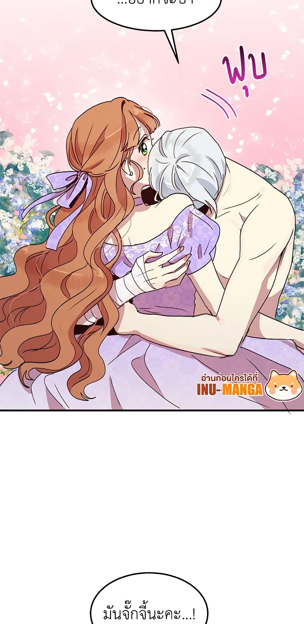 Manga-lc-com อ่านมังงะ อ่านการ์ตูน ออนไลน์ ฟรี What’s Wrong With You, Duke ตอนที่ 1 2 3 4 5 6 7 8 9 10 11 12 13 14 ฟรี ไม่มีโฆษณา Manga-lc - อ่าน มังงะ อ่าน การ์ตูน ออนไลน์ อ่านมังงะ ฟรี