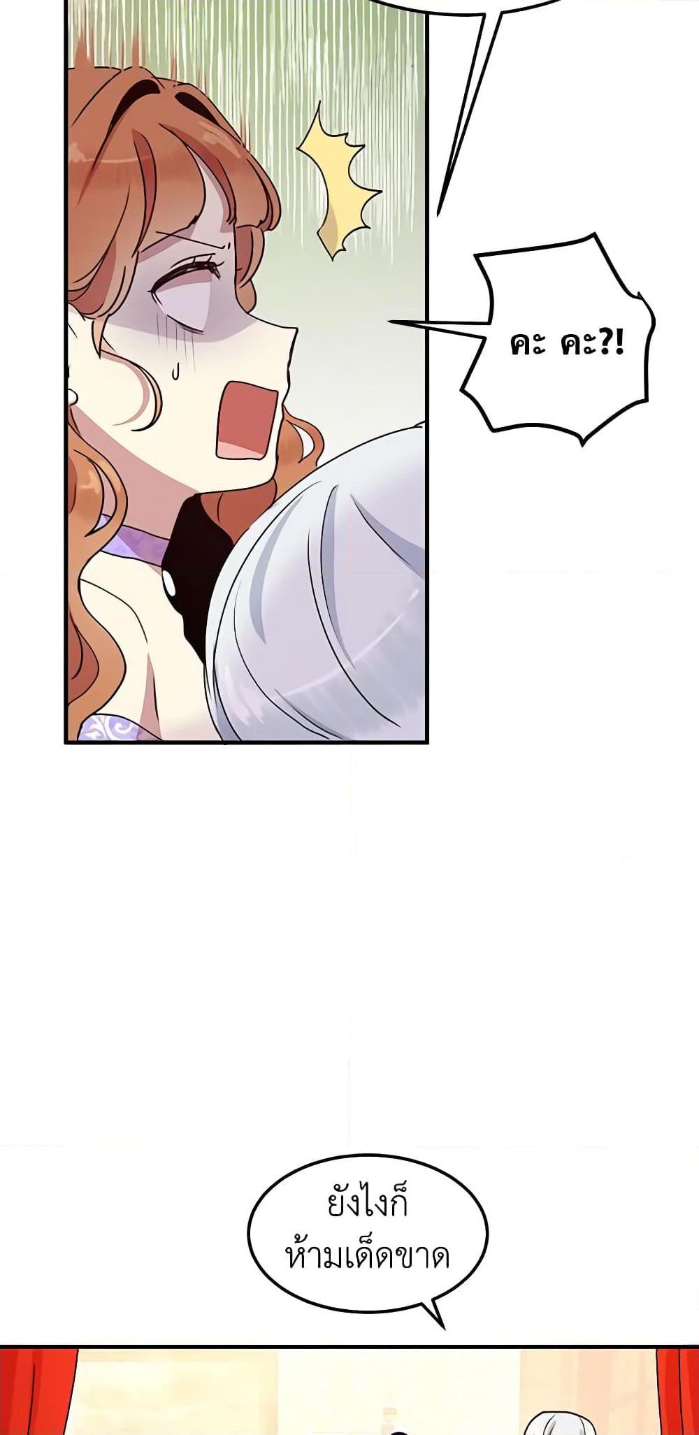Manga-lc-com อ่านมังงะ อ่านการ์ตูน ออนไลน์ ฟรี What’s Wrong With You, Duke ตอนที่ 1 2 3 4 5 6 7 8 9 10 11 12 13 14 ฟรี ไม่มีโฆษณา Manga-lc - อ่าน มังงะ อ่าน การ์ตูน ออนไลน์ อ่านมังงะ ฟรี