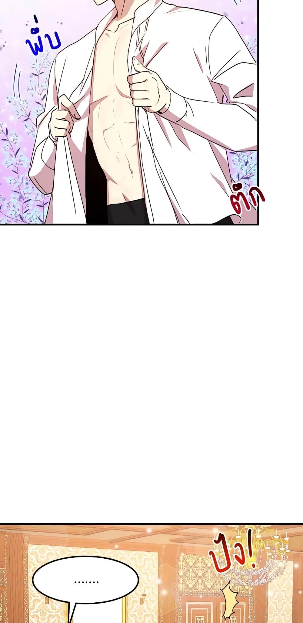 Manga-lc-com อ่านมังงะ อ่านการ์ตูน ออนไลน์ ฟรี What’s Wrong With You, Duke ตอนที่ 1 2 3 4 5 6 7 8 9 10 11 12 13 14 ฟรี ไม่มีโฆษณา Manga-lc - อ่าน มังงะ อ่าน การ์ตูน ออนไลน์ อ่านมังงะ ฟรี