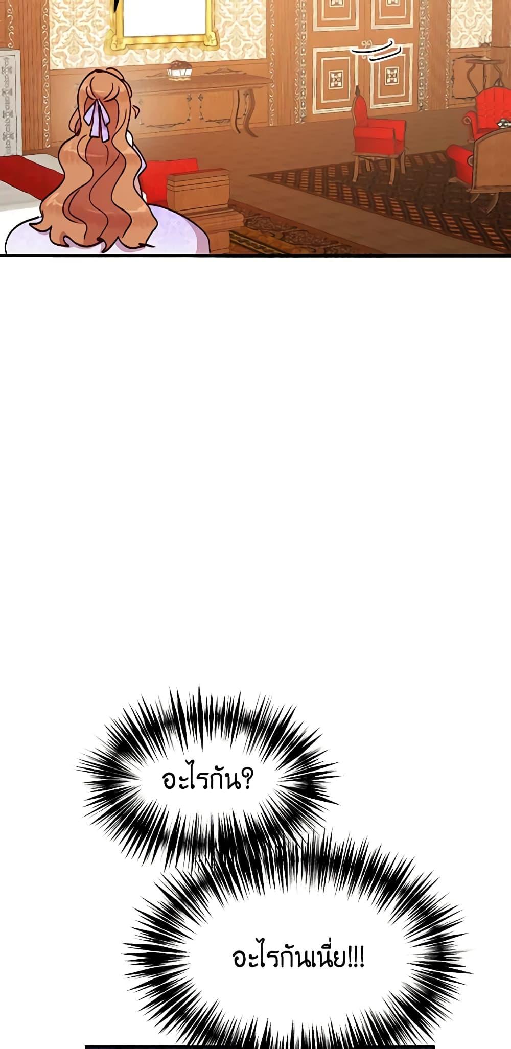 Manga-lc-com อ่านมังงะ อ่านการ์ตูน ออนไลน์ ฟรี What’s Wrong With You, Duke ตอนที่ 1 2 3 4 5 6 7 8 9 10 11 12 13 14 ฟรี ไม่มีโฆษณา Manga-lc - อ่าน มังงะ อ่าน การ์ตูน ออนไลน์ อ่านมังงะ ฟรี
