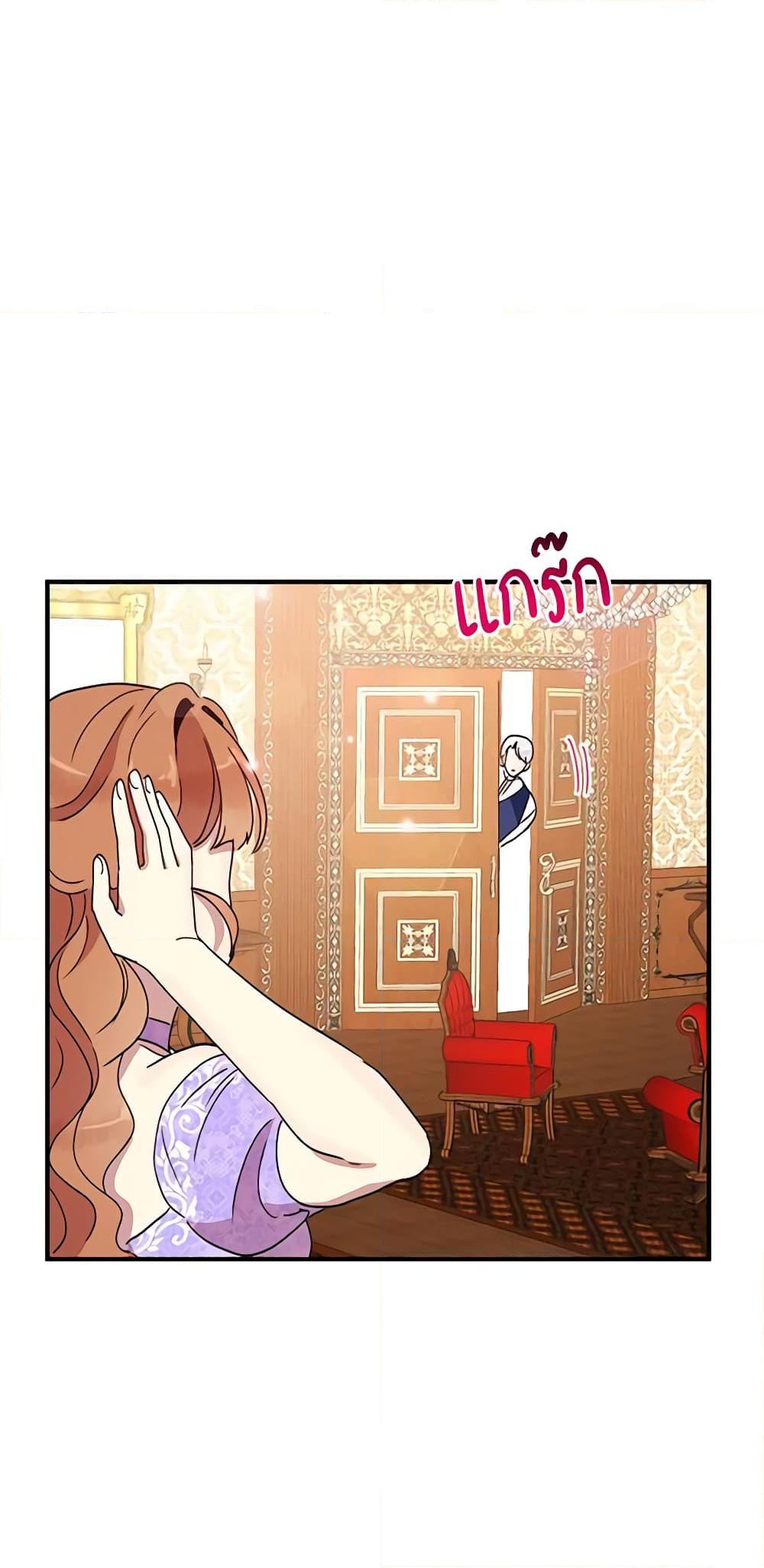 Manga-lc-com อ่านมังงะ อ่านการ์ตูน ออนไลน์ ฟรี What’s Wrong With You, Duke ตอนที่ 1 2 3 4 5 6 7 8 9 10 11 12 13 14 ฟรี ไม่มีโฆษณา Manga-lc - อ่าน มังงะ อ่าน การ์ตูน ออนไลน์ อ่านมังงะ ฟรี
