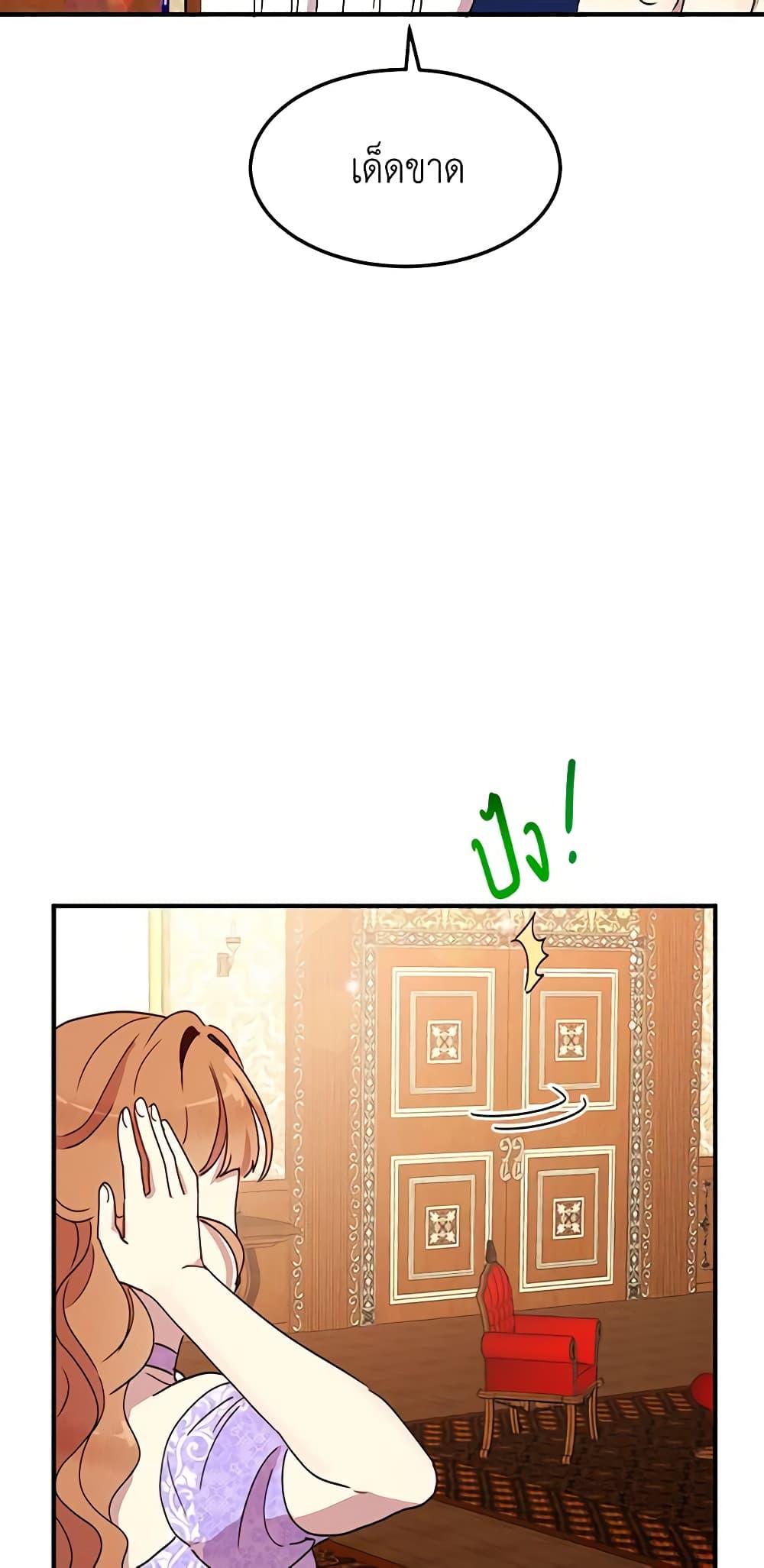 Manga-lc-com อ่านมังงะ อ่านการ์ตูน ออนไลน์ ฟรี What’s Wrong With You, Duke ตอนที่ 1 2 3 4 5 6 7 8 9 10 11 12 13 14 ฟรี ไม่มีโฆษณา Manga-lc - อ่าน มังงะ อ่าน การ์ตูน ออนไลน์ อ่านมังงะ ฟรี