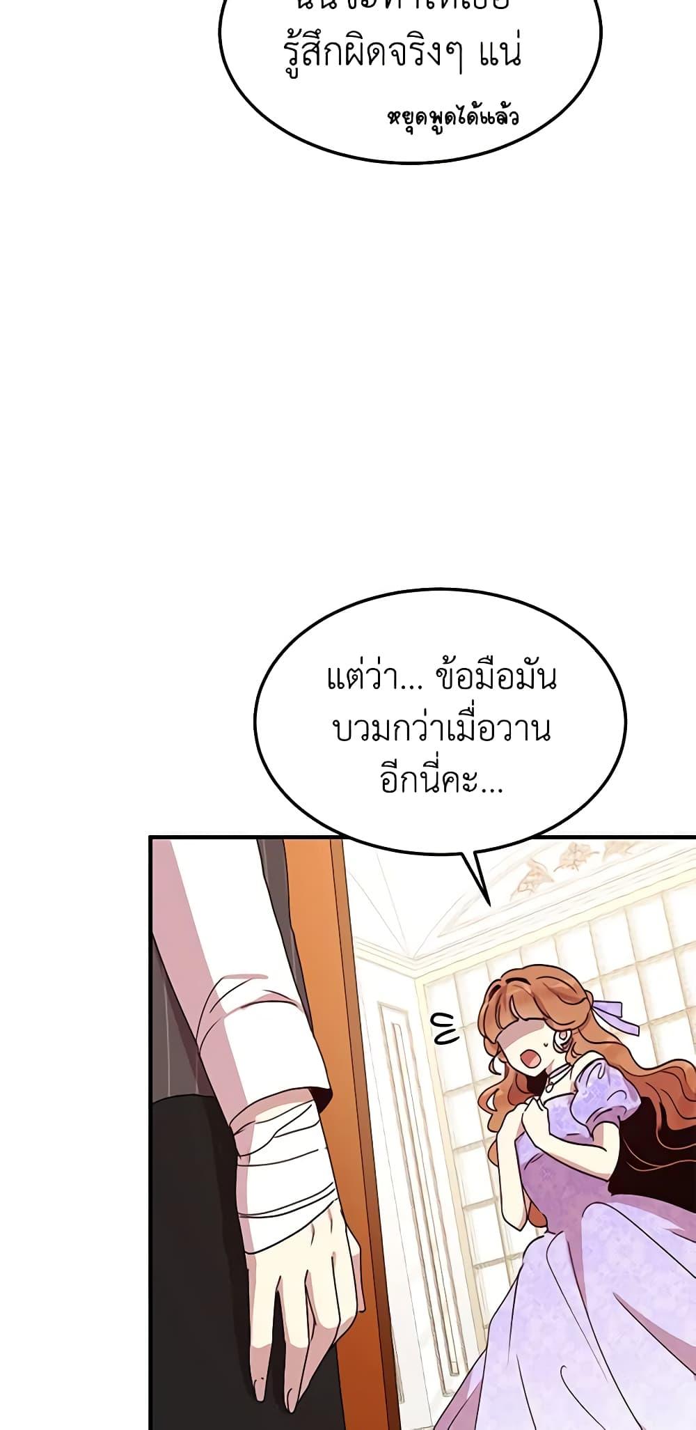 Manga-lc-com อ่านมังงะ อ่านการ์ตูน ออนไลน์ ฟรี What’s Wrong With You, Duke ตอนที่ 1 2 3 4 5 6 7 8 9 10 11 12 13 14 ฟรี ไม่มีโฆษณา Manga-lc - อ่าน มังงะ อ่าน การ์ตูน ออนไลน์ อ่านมังงะ ฟรี