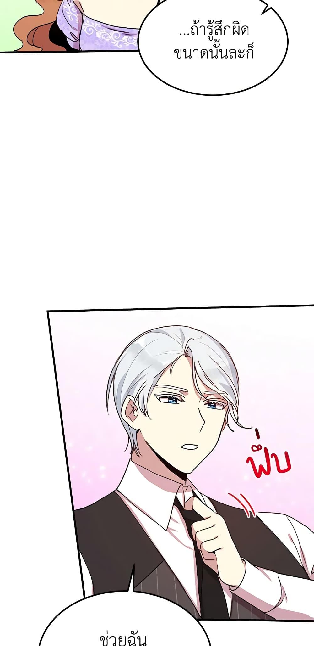 Manga-lc-com อ่านมังงะ อ่านการ์ตูน ออนไลน์ ฟรี What’s Wrong With You, Duke ตอนที่ 1 2 3 4 5 6 7 8 9 10 11 12 13 14 ฟรี ไม่มีโฆษณา Manga-lc - อ่าน มังงะ อ่าน การ์ตูน ออนไลน์ อ่านมังงะ ฟรี