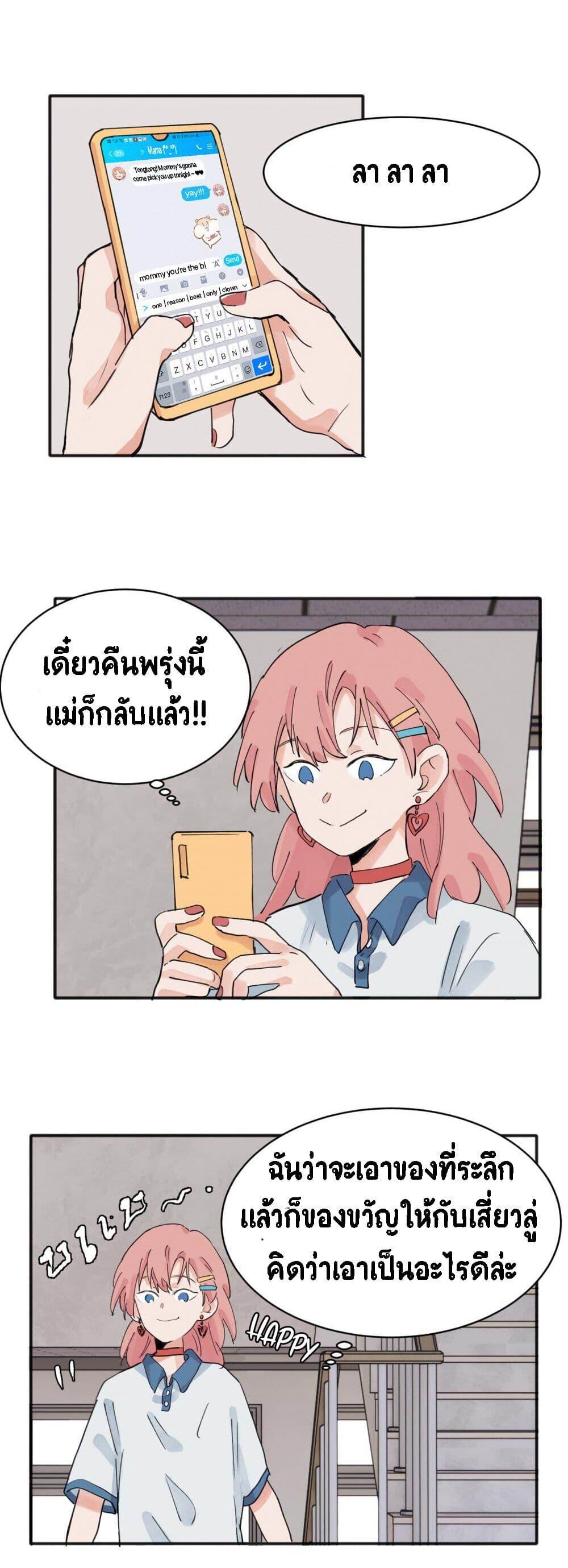 Manga-lc-com อ่านมังงะ อ่านการ์ตูน ออนไลน์ ฟรี That Time I Was Blackmailed By the Class’s Green Tea Bitch ตอนที่ 1 2 3 4 5 6 7 8 9 10 11 12 13 14 ฟรี ไม่มีโฆษณา Manga-lc - อ่าน มังงะ อ่าน การ์ตูน ออนไลน์ อ่านมังงะ ฟรี