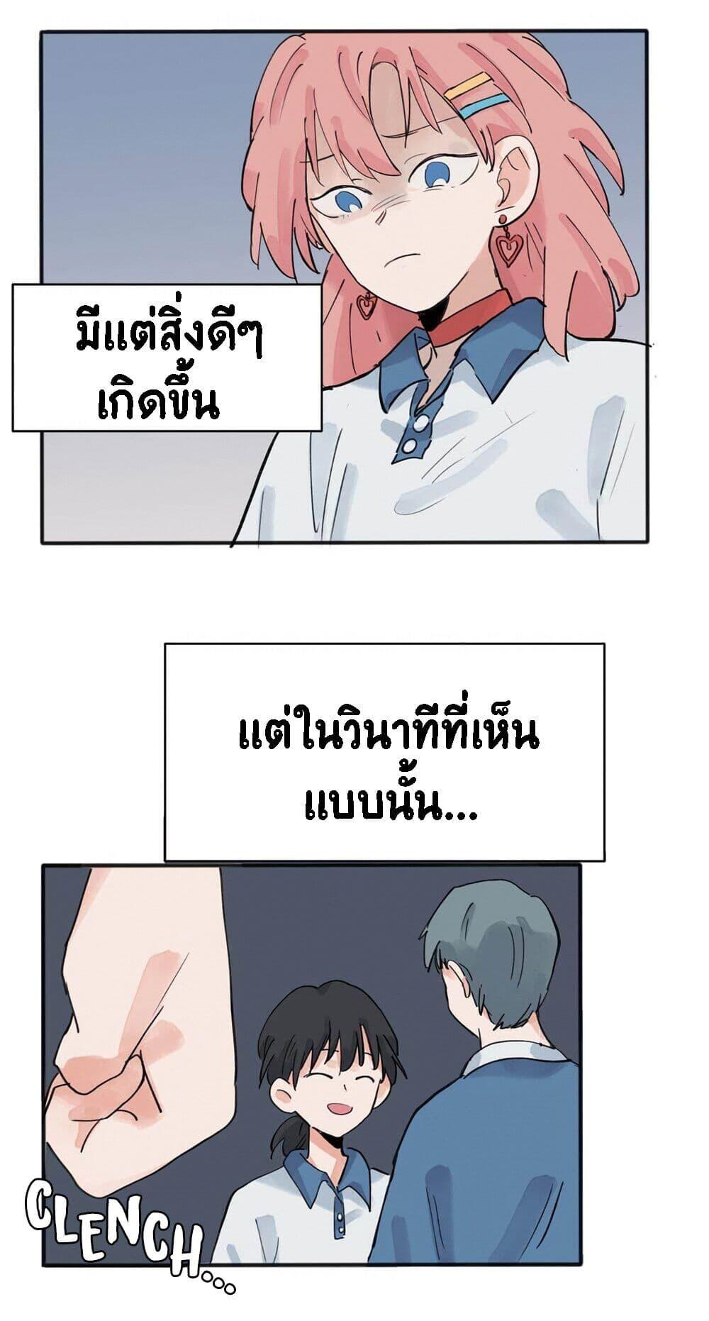 Manga-lc-com อ่านมังงะ อ่านการ์ตูน ออนไลน์ ฟรี That Time I Was Blackmailed By the Class’s Green Tea Bitch ตอนที่ 1 2 3 4 5 6 7 8 9 10 11 12 13 14 ฟรี ไม่มีโฆษณา Manga-lc - อ่าน มังงะ อ่าน การ์ตูน ออนไลน์ อ่านมังงะ ฟรี
