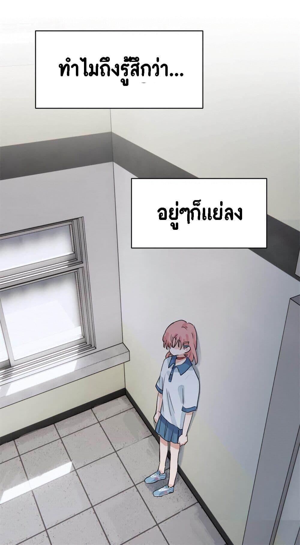 Manga-lc-com อ่านมังงะ อ่านการ์ตูน ออนไลน์ ฟรี That Time I Was Blackmailed By the Class’s Green Tea Bitch ตอนที่ 1 2 3 4 5 6 7 8 9 10 11 12 13 14 ฟรี ไม่มีโฆษณา Manga-lc - อ่าน มังงะ อ่าน การ์ตูน ออนไลน์ อ่านมังงะ ฟรี