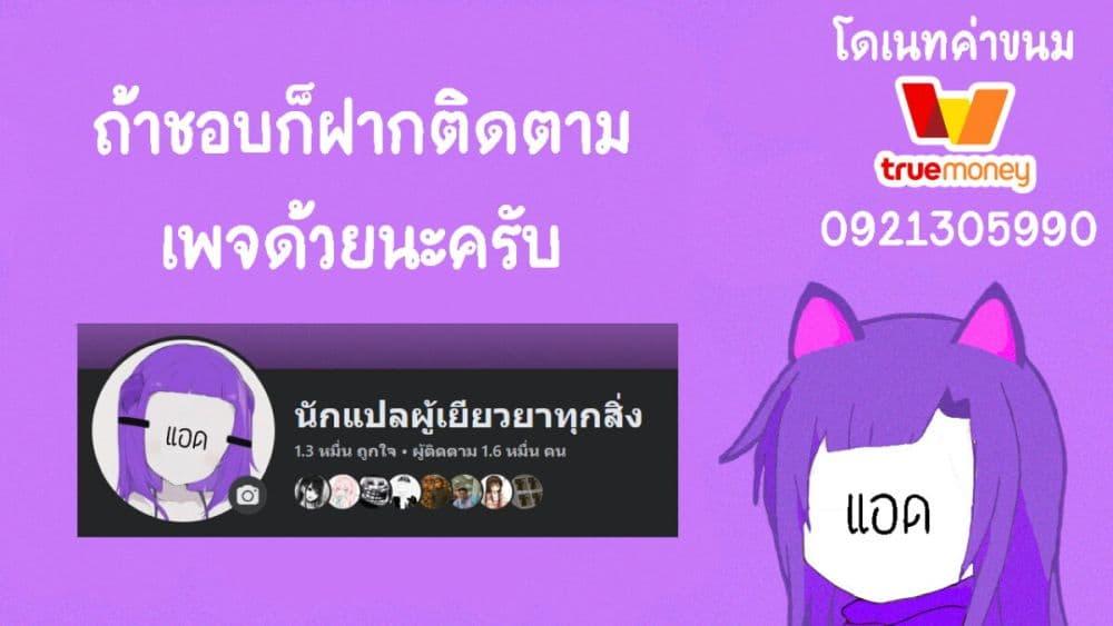 Manga-lc-com อ่านมังงะ อ่านการ์ตูน ออนไลน์ ฟรี That Time I Was Blackmailed By the Class’s Green Tea Bitch ตอนที่ 1 2 3 4 5 6 7 8 9 10 11 12 13 14 ฟรี ไม่มีโฆษณา Manga-lc - อ่าน มังงะ อ่าน การ์ตูน ออนไลน์ อ่านมังงะ ฟรี