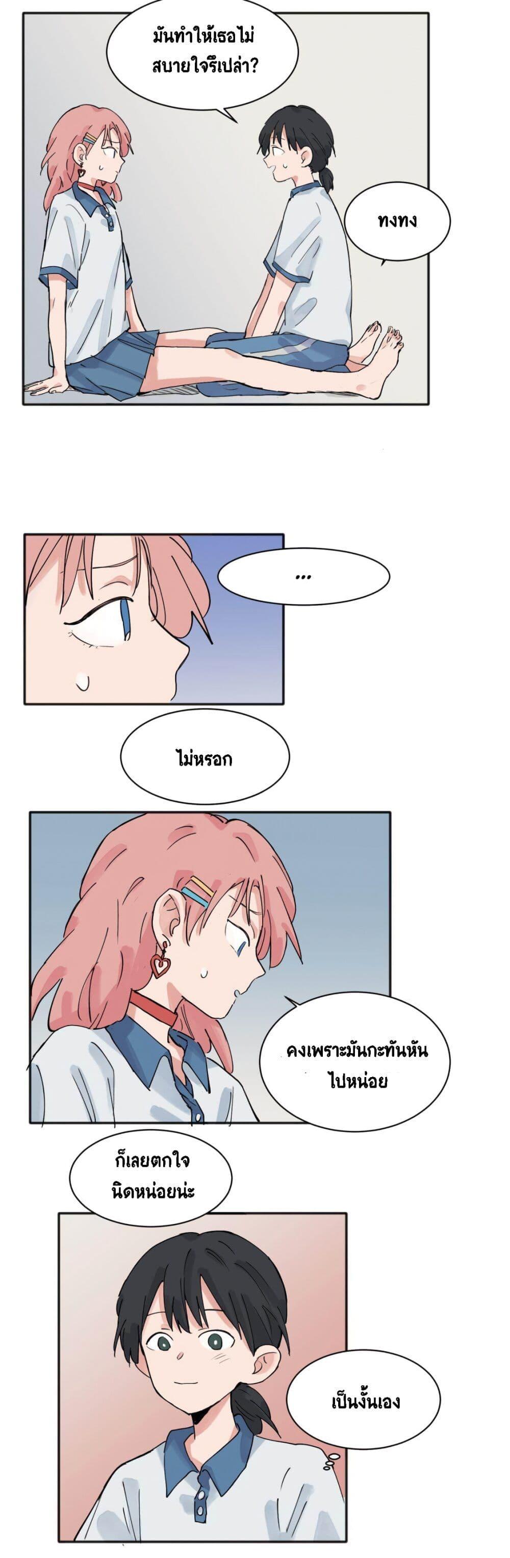 Manga-lc-com อ่านมังงะ อ่านการ์ตูน ออนไลน์ ฟรี That Time I Was Blackmailed By the Class’s Green Tea Bitch ตอนที่ 1 2 3 4 5 6 7 8 9 10 11 12 13 14 ฟรี ไม่มีโฆษณา Manga-lc - อ่าน มังงะ อ่าน การ์ตูน ออนไลน์ อ่านมังงะ ฟรี