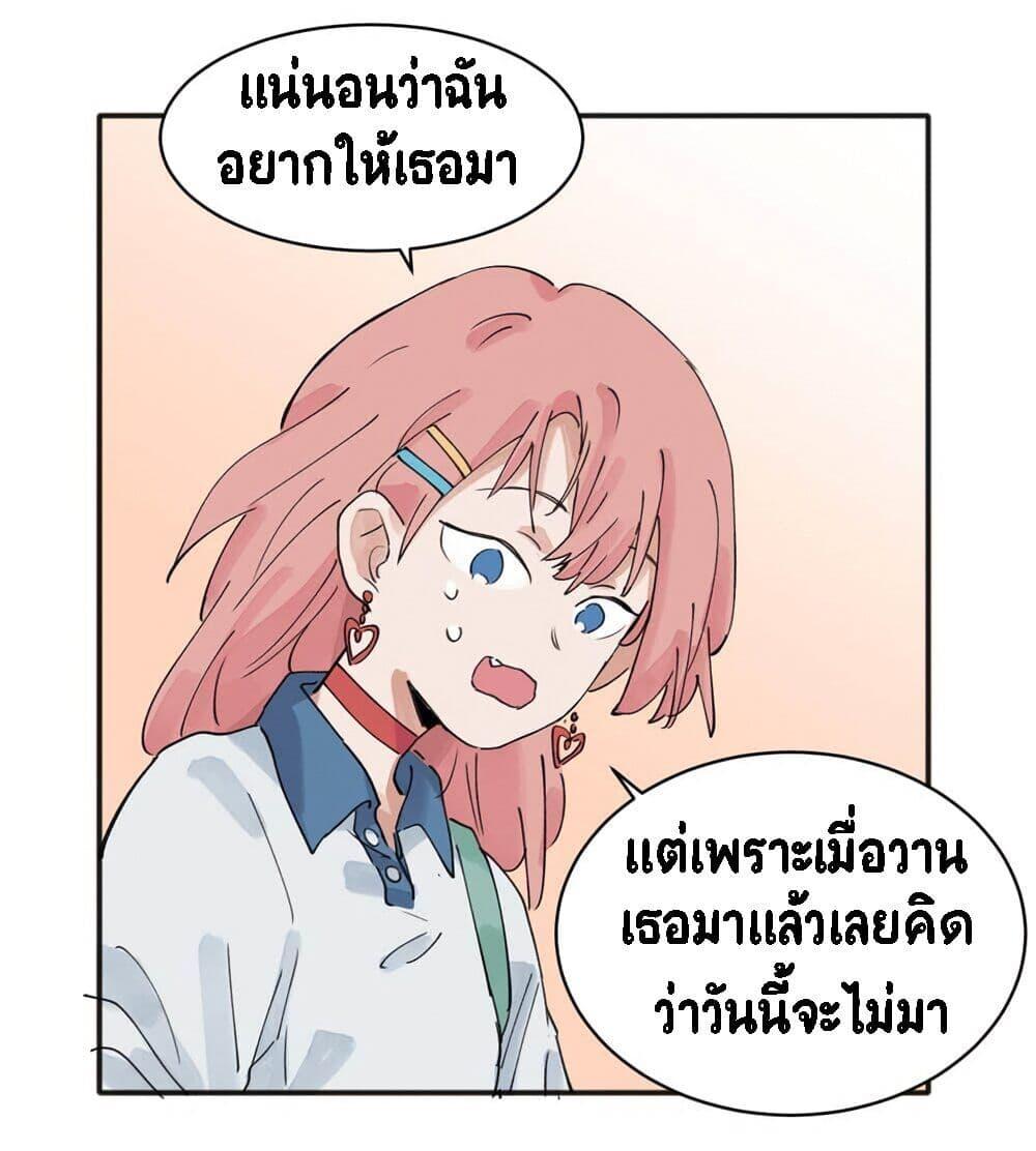 Manga-lc-com อ่านมังงะ อ่านการ์ตูน ออนไลน์ ฟรี That Time I Was Blackmailed By the Class’s Green Tea Bitch ตอนที่ 1 2 3 4 5 6 7 8 9 10 11 12 13 14 ฟรี ไม่มีโฆษณา Manga-lc - อ่าน มังงะ อ่าน การ์ตูน ออนไลน์ อ่านมังงะ ฟรี