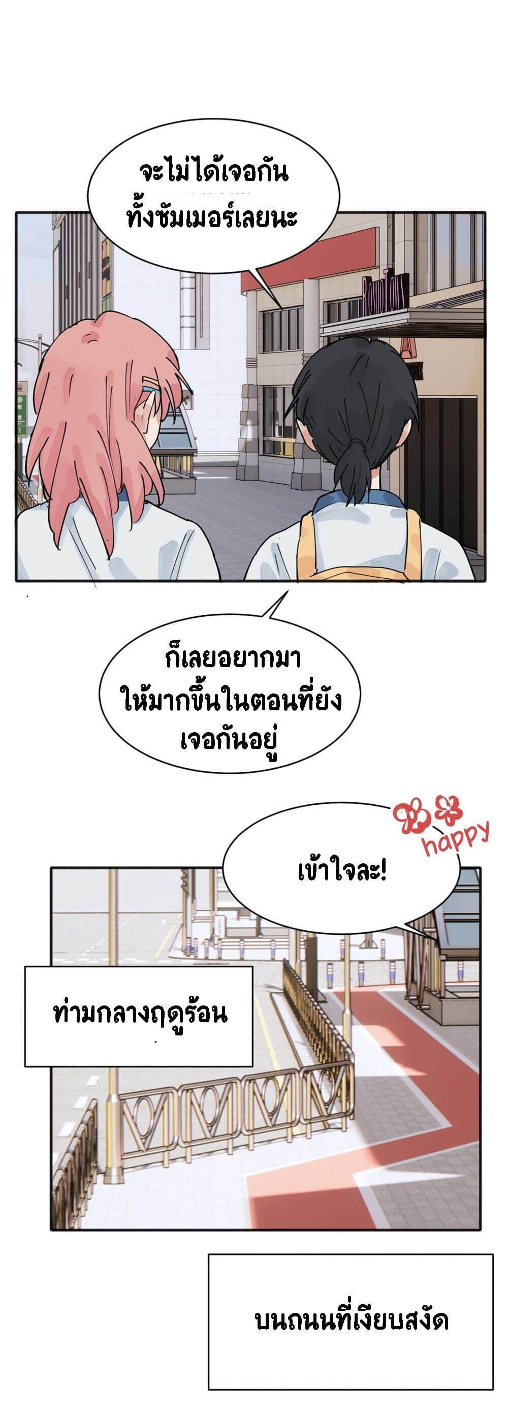 Manga-lc-com อ่านมังงะ อ่านการ์ตูน ออนไลน์ ฟรี That Time I Was Blackmailed By the Class’s Green Tea Bitch ตอนที่ 1 2 3 4 5 6 7 8 9 10 11 12 13 14 ฟรี ไม่มีโฆษณา Manga-lc - อ่าน มังงะ อ่าน การ์ตูน ออนไลน์ อ่านมังงะ ฟรี
