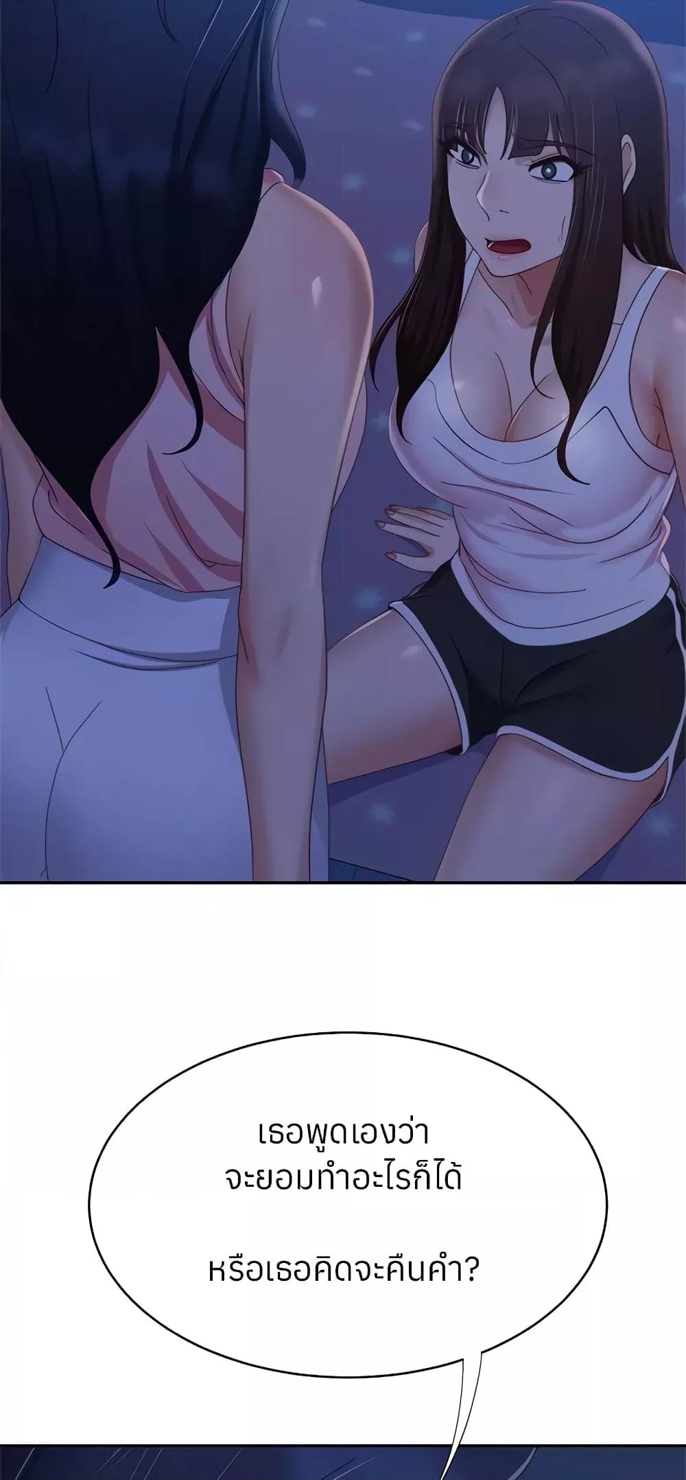 Doujin-Lc- อ่าน โดจิน มังฮวา เกาหลี ญี่ปุ่น จีน แปลไทย Worst Day Ever สะดุดหัวใจยัยโรคจิต ตอนที่ 1 2 3 4 5 6 7 8 9 10 11 12 13 14 ฟรี ไม่มีโฆษณา อ่าน โดจิน Manhwa เกาหลี ญี่ปุ่น จีน เรามีครบ คัดมาให้เน้นๆ โดจิน 18+ รับประกันความฟินโดย  Doujin Lc