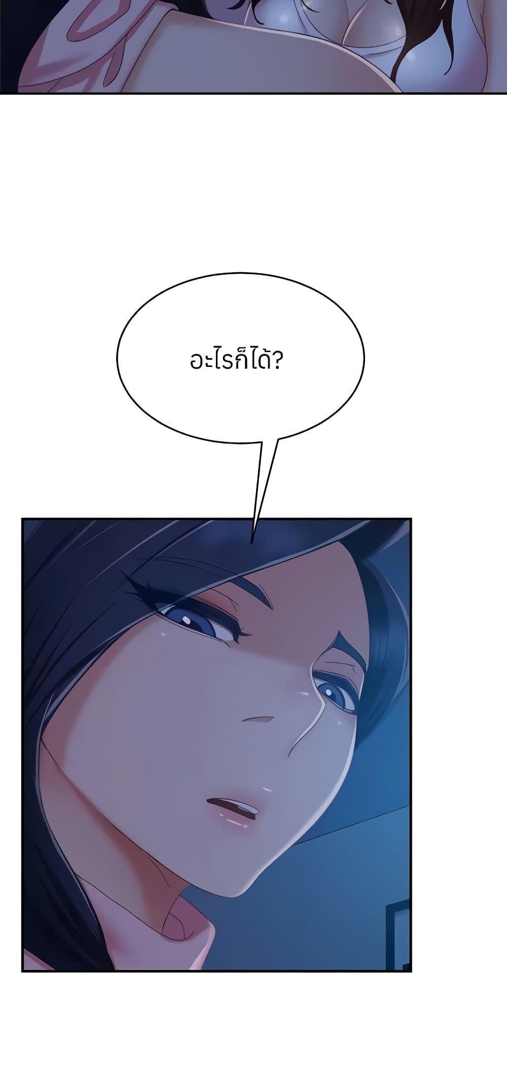 Doujin-Lc- อ่าน โดจิน มังฮวา เกาหลี ญี่ปุ่น จีน แปลไทย Worst Day Ever สะดุดหัวใจยัยโรคจิต ตอนที่ 1 2 3 4 5 6 7 8 9 10 11 12 13 14 ฟรี ไม่มีโฆษณา อ่าน โดจิน Manhwa เกาหลี ญี่ปุ่น จีน เรามีครบ คัดมาให้เน้นๆ โดจิน 18+ รับประกันความฟินโดย  Doujin Lc