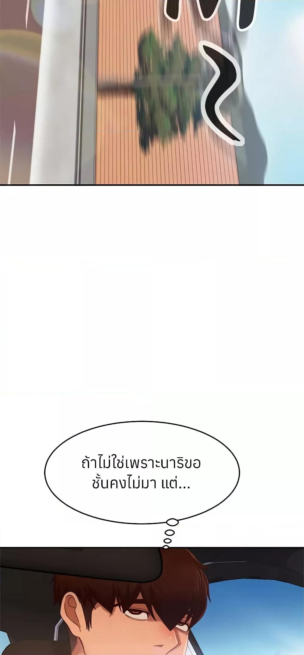 Doujin-Lc- อ่าน โดจิน มังฮวา เกาหลี ญี่ปุ่น จีน แปลไทย Worst Day Ever สะดุดหัวใจยัยโรคจิต ตอนที่ 1 2 3 4 5 6 7 8 9 10 11 12 13 14 ฟรี ไม่มีโฆษณา อ่าน โดจิน Manhwa เกาหลี ญี่ปุ่น จีน เรามีครบ คัดมาให้เน้นๆ โดจิน 18+ รับประกันความฟินโดย  Doujin Lc
