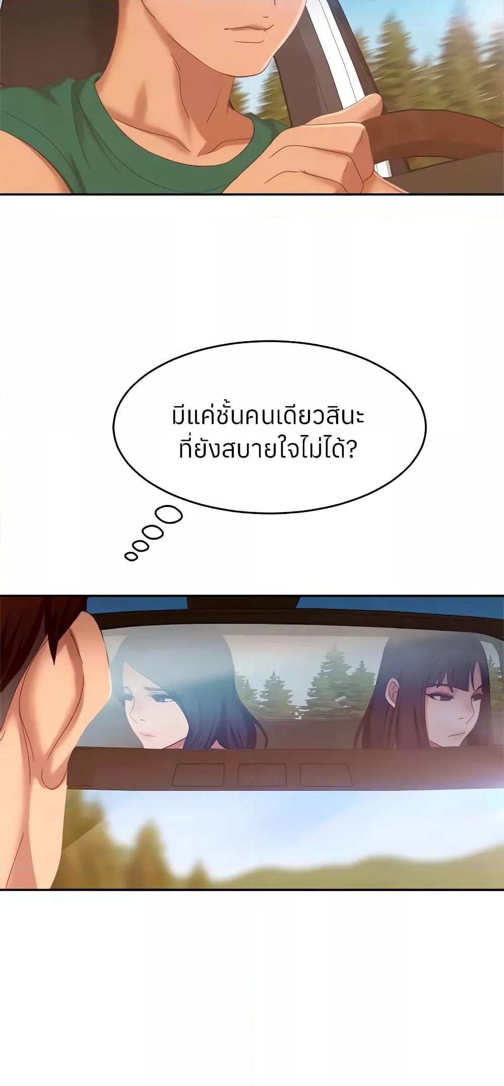 Doujin-Lc- อ่าน โดจิน มังฮวา เกาหลี ญี่ปุ่น จีน แปลไทย Worst Day Ever สะดุดหัวใจยัยโรคจิต ตอนที่ 1 2 3 4 5 6 7 8 9 10 11 12 13 14 ฟรี ไม่มีโฆษณา อ่าน โดจิน Manhwa เกาหลี ญี่ปุ่น จีน เรามีครบ คัดมาให้เน้นๆ โดจิน 18+ รับประกันความฟินโดย  Doujin Lc
