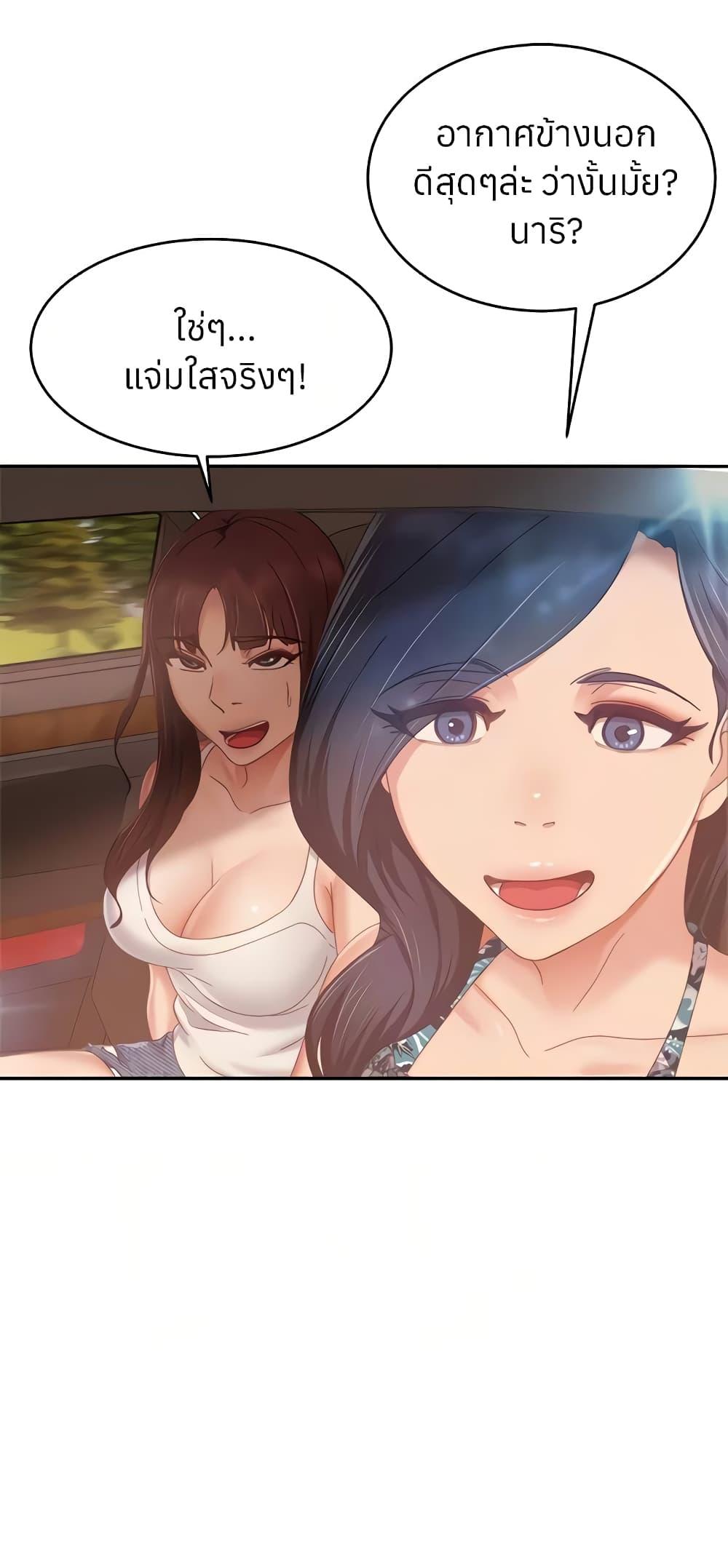 Doujin-Lc- อ่าน โดจิน มังฮวา เกาหลี ญี่ปุ่น จีน แปลไทย Worst Day Ever สะดุดหัวใจยัยโรคจิต ตอนที่ 1 2 3 4 5 6 7 8 9 10 11 12 13 14 ฟรี ไม่มีโฆษณา อ่าน โดจิน Manhwa เกาหลี ญี่ปุ่น จีน เรามีครบ คัดมาให้เน้นๆ โดจิน 18+ รับประกันความฟินโดย  Doujin Lc