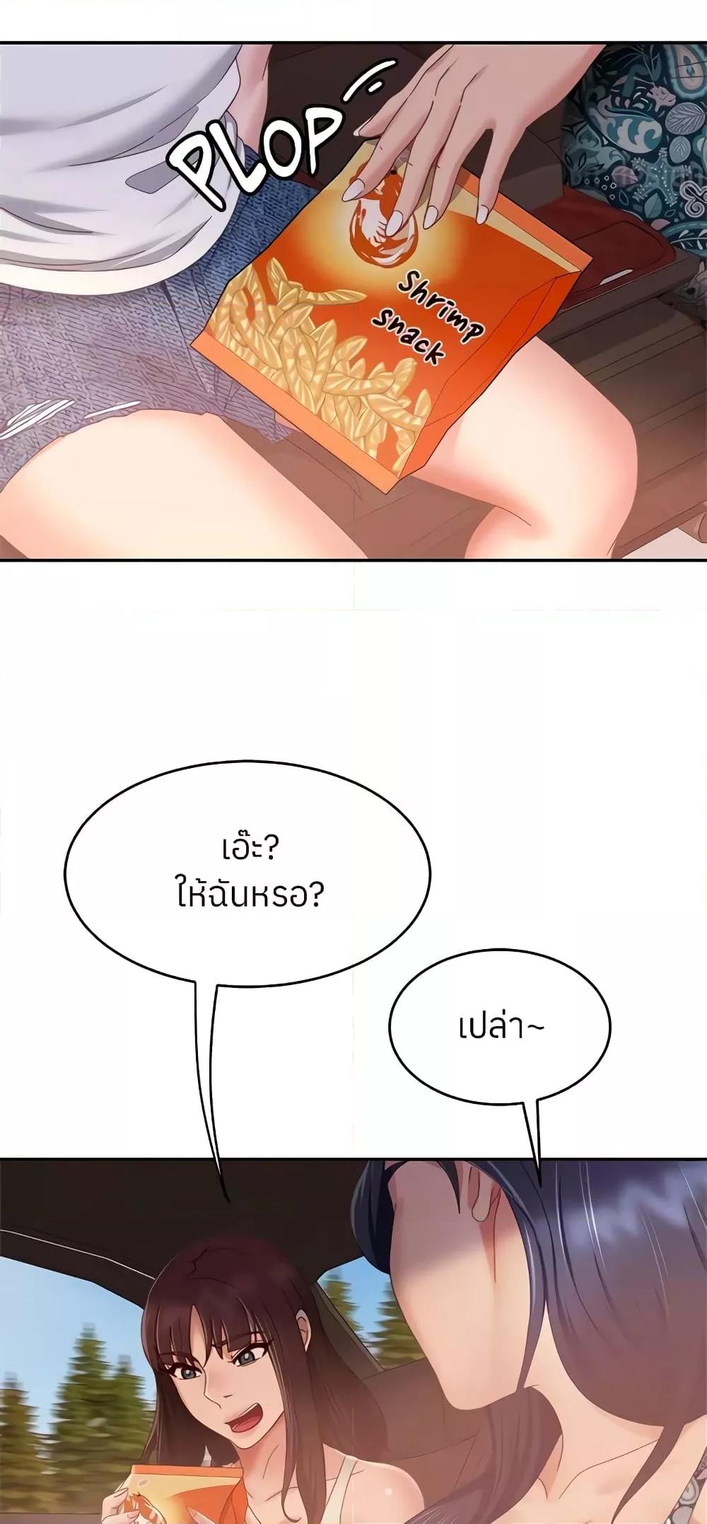 Doujin-Lc- อ่าน โดจิน มังฮวา เกาหลี ญี่ปุ่น จีน แปลไทย Worst Day Ever สะดุดหัวใจยัยโรคจิต ตอนที่ 1 2 3 4 5 6 7 8 9 10 11 12 13 14 ฟรี ไม่มีโฆษณา อ่าน โดจิน Manhwa เกาหลี ญี่ปุ่น จีน เรามีครบ คัดมาให้เน้นๆ โดจิน 18+ รับประกันความฟินโดย  Doujin Lc
