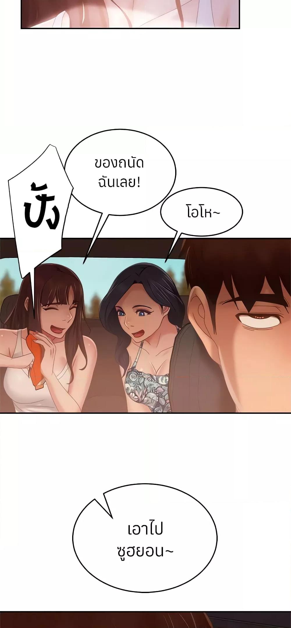 Doujin-Lc- อ่าน โดจิน มังฮวา เกาหลี ญี่ปุ่น จีน แปลไทย Worst Day Ever สะดุดหัวใจยัยโรคจิต ตอนที่ 1 2 3 4 5 6 7 8 9 10 11 12 13 14 ฟรี ไม่มีโฆษณา อ่าน โดจิน Manhwa เกาหลี ญี่ปุ่น จีน เรามีครบ คัดมาให้เน้นๆ โดจิน 18+ รับประกันความฟินโดย  Doujin Lc