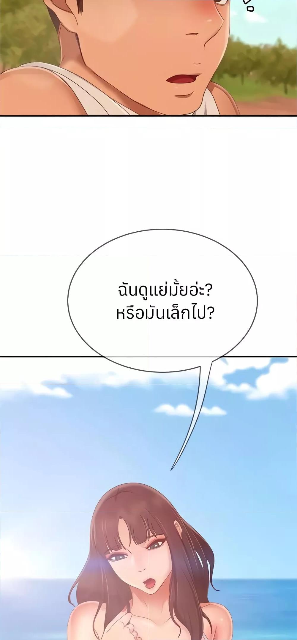 Doujin-Lc- อ่าน โดจิน มังฮวา เกาหลี ญี่ปุ่น จีน แปลไทย Worst Day Ever สะดุดหัวใจยัยโรคจิต ตอนที่ 1 2 3 4 5 6 7 8 9 10 11 12 13 14 ฟรี ไม่มีโฆษณา อ่าน โดจิน Manhwa เกาหลี ญี่ปุ่น จีน เรามีครบ คัดมาให้เน้นๆ โดจิน 18+ รับประกันความฟินโดย  Doujin Lc
