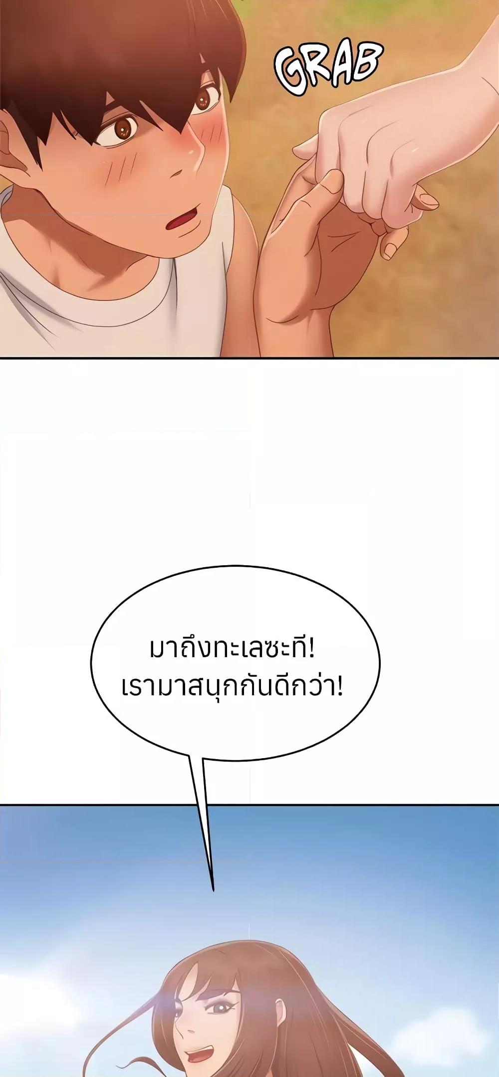 Doujin-Lc- อ่าน โดจิน มังฮวา เกาหลี ญี่ปุ่น จีน แปลไทย Worst Day Ever สะดุดหัวใจยัยโรคจิต ตอนที่ 1 2 3 4 5 6 7 8 9 10 11 12 13 14 ฟรี ไม่มีโฆษณา อ่าน โดจิน Manhwa เกาหลี ญี่ปุ่น จีน เรามีครบ คัดมาให้เน้นๆ โดจิน 18+ รับประกันความฟินโดย  Doujin Lc