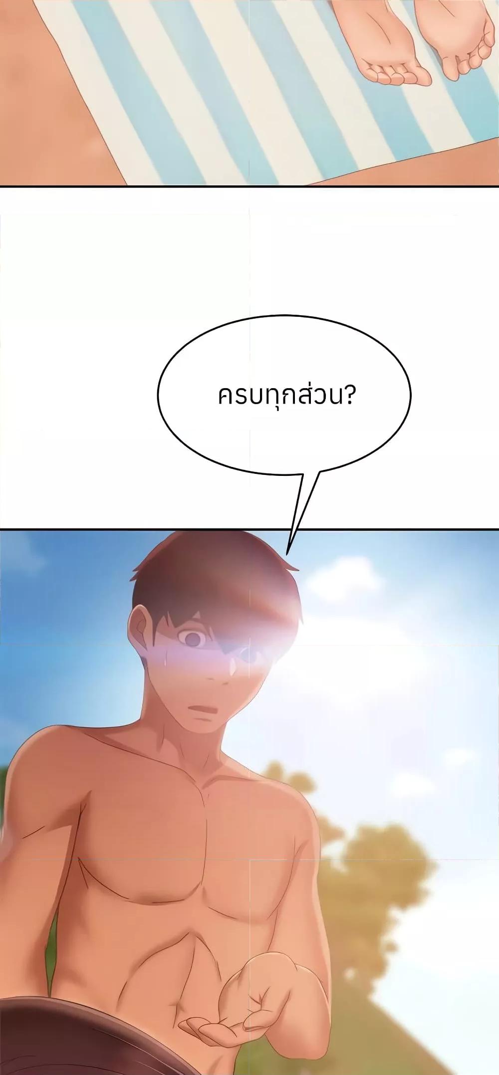 Doujin-Lc- อ่าน โดจิน มังฮวา เกาหลี ญี่ปุ่น จีน แปลไทย Worst Day Ever สะดุดหัวใจยัยโรคจิต ตอนที่ 1 2 3 4 5 6 7 8 9 10 11 12 13 14 ฟรี ไม่มีโฆษณา อ่าน โดจิน Manhwa เกาหลี ญี่ปุ่น จีน เรามีครบ คัดมาให้เน้นๆ โดจิน 18+ รับประกันความฟินโดย  Doujin Lc