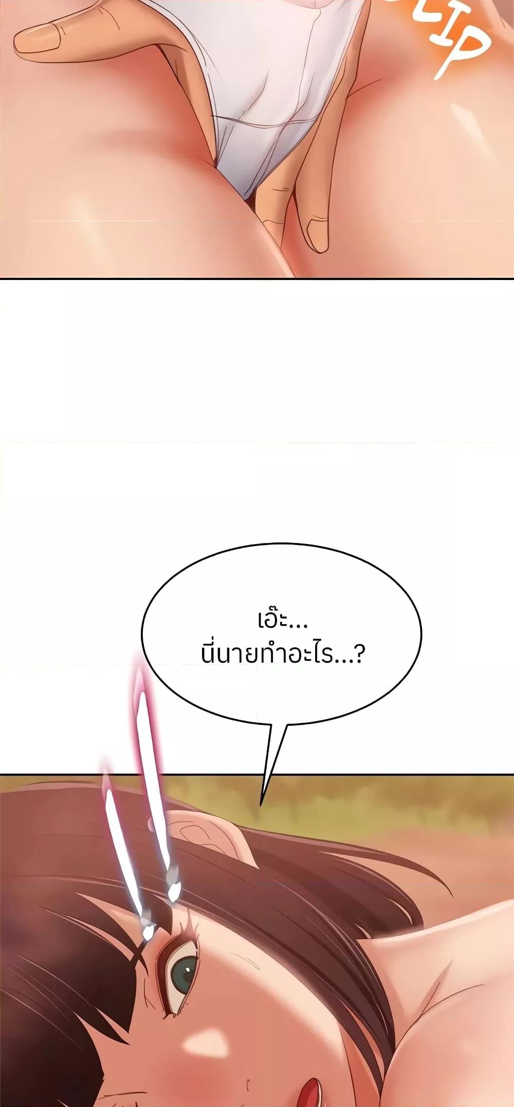 Doujin-Lc- อ่าน โดจิน มังฮวา เกาหลี ญี่ปุ่น จีน แปลไทย Worst Day Ever สะดุดหัวใจยัยโรคจิต ตอนที่ 1 2 3 4 5 6 7 8 9 10 11 12 13 14 ฟรี ไม่มีโฆษณา อ่าน โดจิน Manhwa เกาหลี ญี่ปุ่น จีน เรามีครบ คัดมาให้เน้นๆ โดจิน 18+ รับประกันความฟินโดย  Doujin Lc