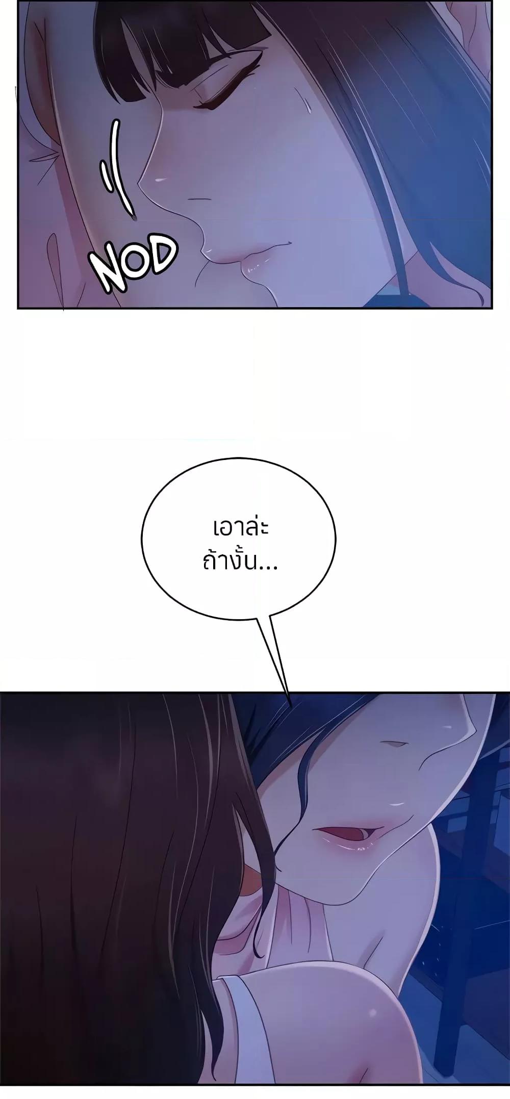 Doujin-Lc- อ่าน โดจิน มังฮวา เกาหลี ญี่ปุ่น จีน แปลไทย Worst Day Ever สะดุดหัวใจยัยโรคจิต ตอนที่ 1 2 3 4 5 6 7 8 9 10 11 12 13 14 ฟรี ไม่มีโฆษณา อ่าน โดจิน Manhwa เกาหลี ญี่ปุ่น จีน เรามีครบ คัดมาให้เน้นๆ โดจิน 18+ รับประกันความฟินโดย  Doujin Lc